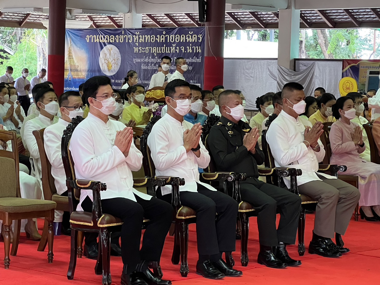 #พช.น่าน# ร่วมพิธีทำบุญตักบาตรถวายพระกุศล  เนื่องในงานฉลองพระชนมายุ 8 รอบ สมเด็จพระอริยวงศาคตญาน สมเด็จพระสังฆราช สกลมหาสังฆปริณายก