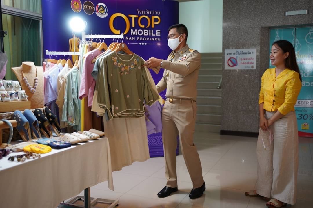 ผู้ว่าราชการจังหวัดน่าน เชิญชวนเลือกชม&ช้อป ในงาน OTOP Mobile ประจำเดือนมิถุนายน