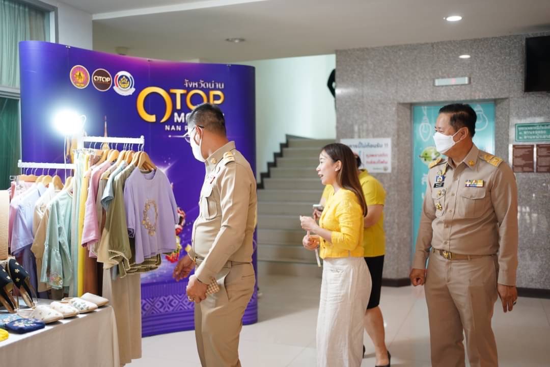 ผู้ว่าราชการจังหวัดน่าน เชิญชวนเลือกชม&ช้อป ในงาน OTOP Mobile ประจำเดือนมิถุนายน