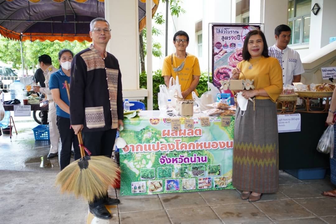 ผู้ว่าราชการจังหวัดน่าน เชิญชวนเลือกชม&ช้อป ในงาน OTOP Mobile ประจำเดือนมิถุนายน