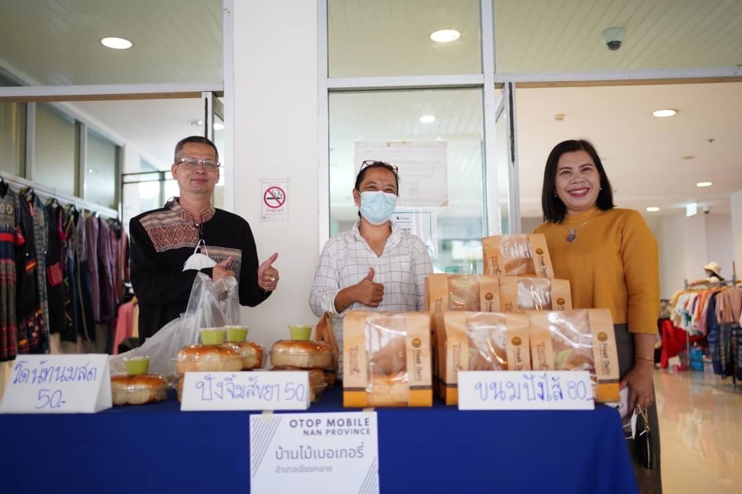 ผู้ว่าราชการจังหวัดน่าน เชิญชวนเลือกชม&ช้อป ในงาน OTOP Mobile ประจำเดือนมิถุนายน