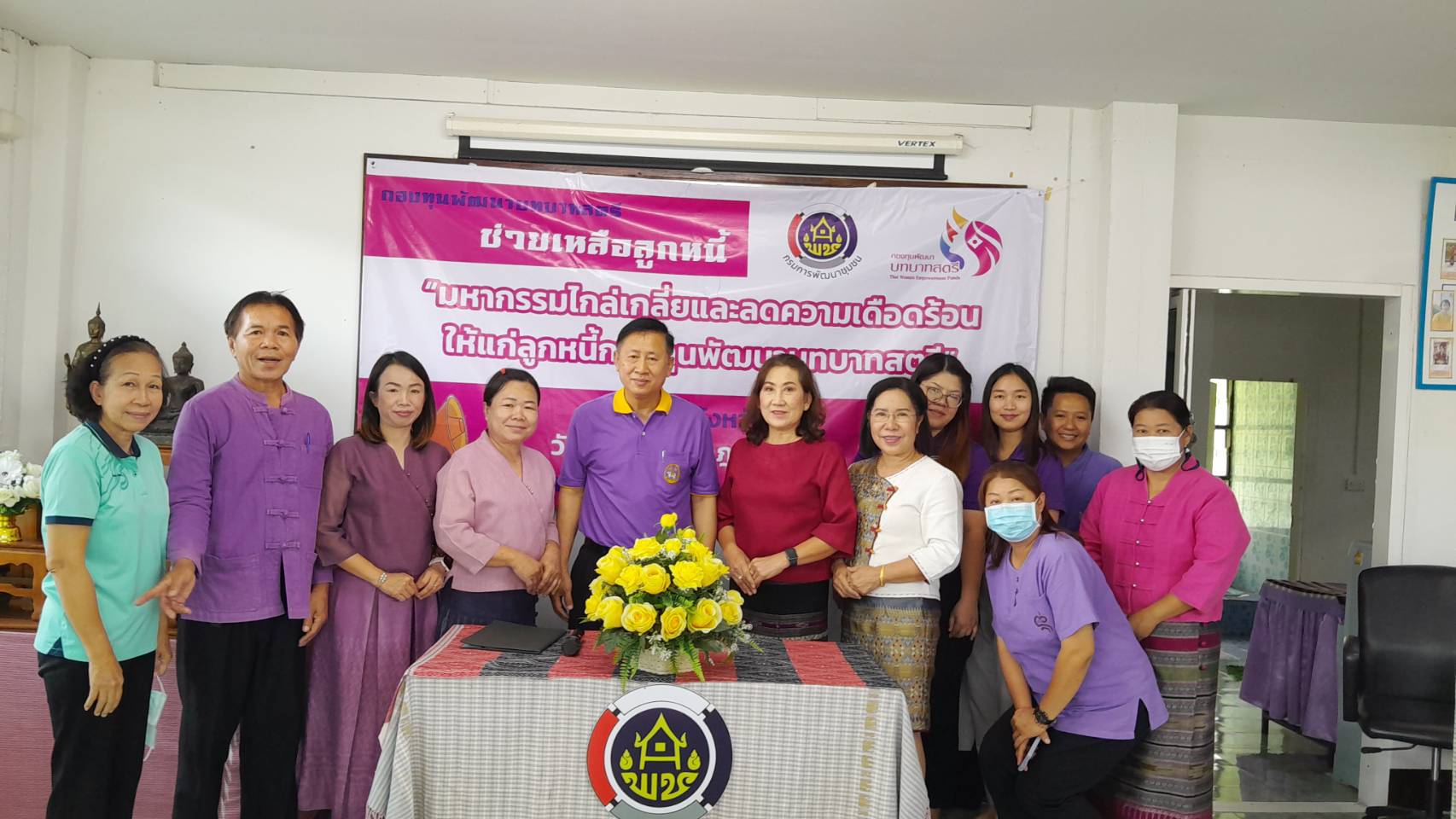 พช.น่าน : เตรียมความพร้อมเข้ารับการคัดเลือกคนกองทุนพัฒนาบทบาทสตรีดีเด่น ระดับเขตตรวจราชการ เขตตรวจราชการที่ 16 กลุ่มจังหวัดภาคเหนือตอนบน (จังหวัดเชียงราย พะเยา น่าน แพร่)