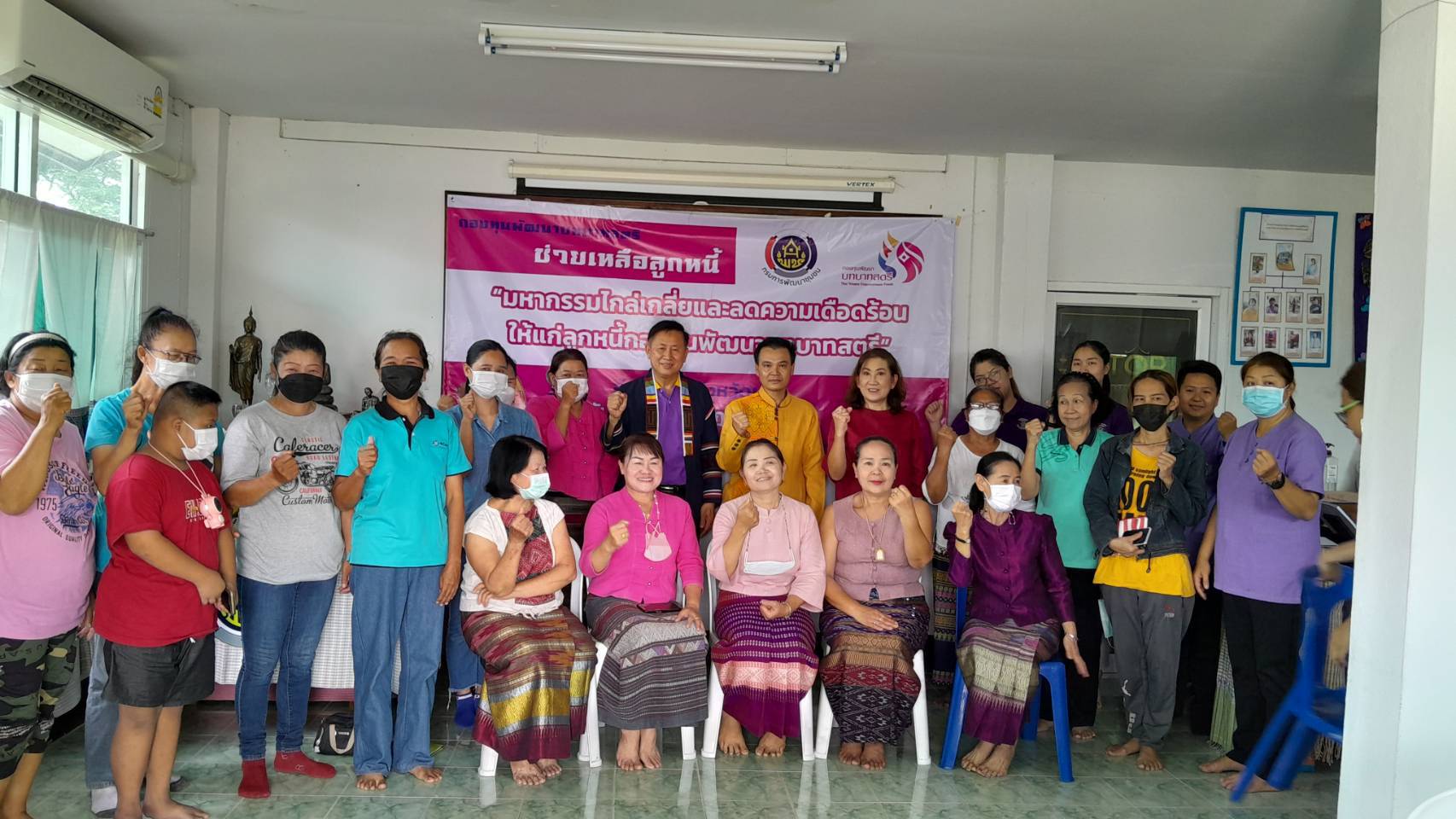 พช.น่าน : เตรียมความพร้อมเข้ารับการคัดเลือกคนกองทุนพัฒนาบทบาทสตรีดีเด่น ระดับเขตตรวจราชการ เขตตรวจราชการที่ 16 กลุ่มจังหวัดภาคเหนือตอนบน (จังหวัดเชียงราย พะเยา น่าน แพร่)