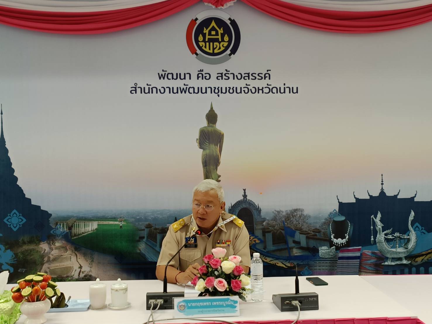 พช.น่าน : ต้อนรับคณะกรรมการคัดเลือกคนกองทุนพัฒนาบทบาทสตรีดีเด่นระดับเขตตรวจราชการ โครงการเชิดชูเกียรติคนกองทุนพัฒนาบทบาทสตรี ประจำปี 2566