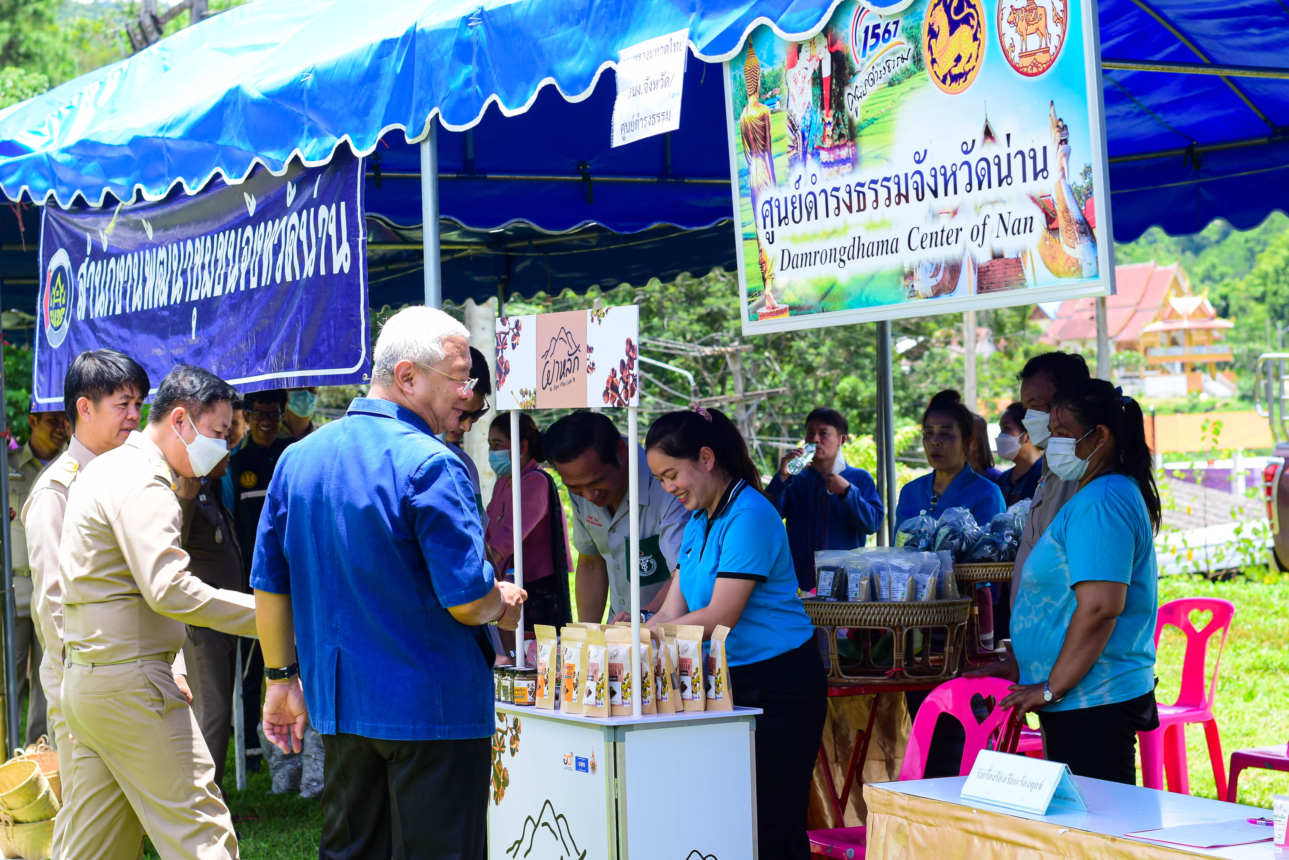 พช.น่าน : ร่วมกิจกรรมหน่วยแพทย์เคลื่อนที่ พอ.สว. และการหน่วยบำบัดทุกข์บำรุงสุขสร้างรอยยิ้มให้ประชาชน อำเภอสองแคว จังหวัดน่าน