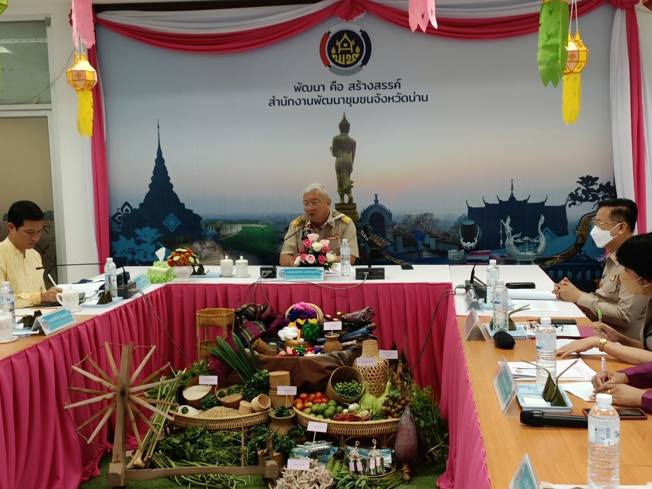 พช.น่าน : ต้อนรับคณะกรรมการคัดเลือกคนกองทุนพัฒนาบทบาทสตรีดีเด่นระดับเขตตรวจราชการ โครงการเชิดชูเกียรติคนกองทุนพัฒนาบทบาทสตรี ประจำปี 2566