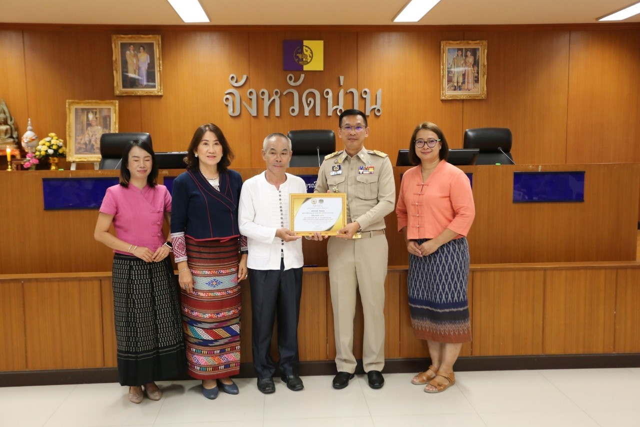 พช.น่าน : จังหวัดน่าน มอบโล่เกียรติคุณและประกาศเกียรติคุณเพื่อเชิดชูเกียรติผู้นำกิจกรรมพัฒนาชุมชนดีเด่น ตามโครงการคัดสรรกิจกรรมพัฒนาชุมชนดีเด่น ประจำปี 2566