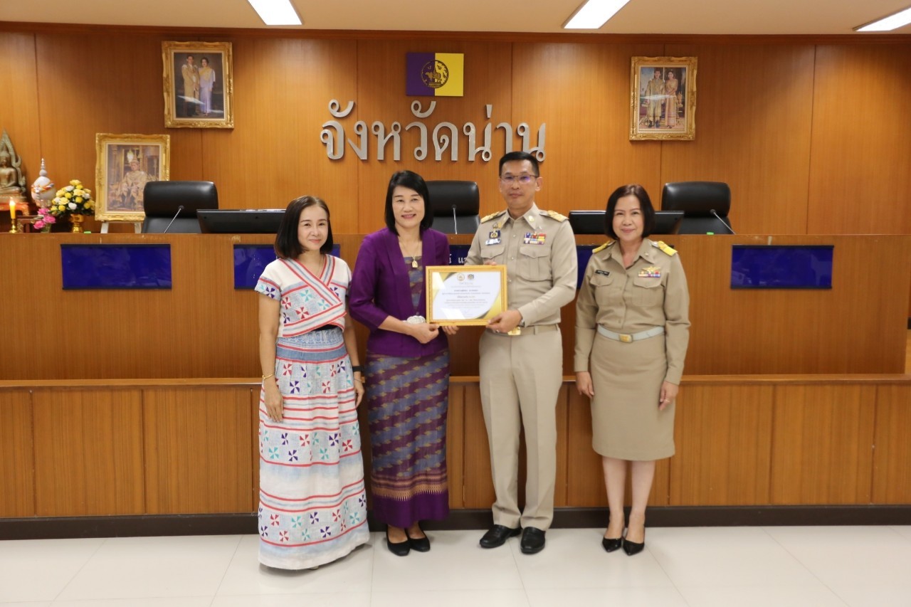 พช.น่าน : จังหวัดน่าน มอบโล่เกียรติคุณและประกาศเกียรติคุณเพื่อเชิดชูเกียรติผู้นำกิจกรรมพัฒนาชุมชนดีเด่น ตามโครงการคัดสรรกิจกรรมพัฒนาชุมชนดีเด่น ประจำปี 2566