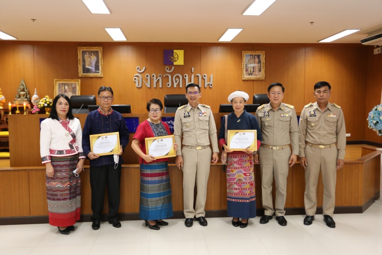 พช.น่าน : จังหวัดน่าน มอบโล่เกียรติคุณและประกาศเกียรติคุณเพื่อเชิดชูเกียรติผู้นำกิจกรรมพัฒนาชุมชนดีเด่น ตามโครงการคัดสรรกิจกรรมพัฒนาชุมชนดีเด่น ประจำปี 2566