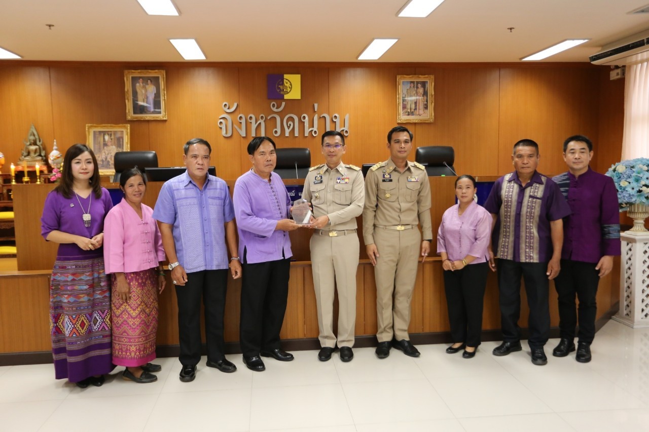 พช.น่าน : จังหวัดน่าน มอบโล่เกียรติคุณและประกาศเกียรติคุณเพื่อเชิดชูเกียรติผู้นำกิจกรรมพัฒนาชุมชนดีเด่น ตามโครงการคัดสรรกิจกรรมพัฒนาชุมชนดีเด่น ประจำปี 2566