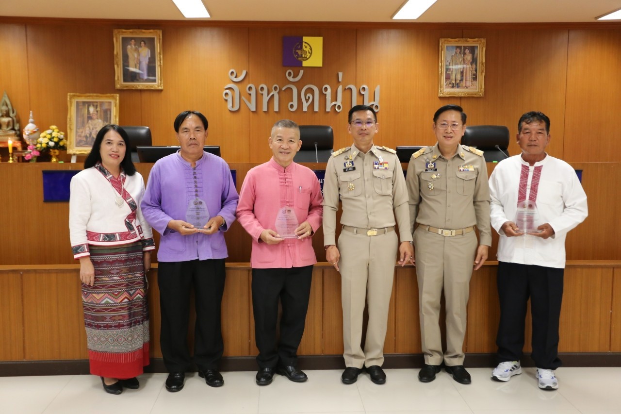 พช.น่าน : จังหวัดน่าน มอบโล่เกียรติคุณและประกาศเกียรติคุณเพื่อเชิดชูเกียรติผู้นำกิจกรรมพัฒนาชุมชนดีเด่น ตามโครงการคัดสรรกิจกรรมพัฒนาชุมชนดีเด่น ประจำปี 2566
