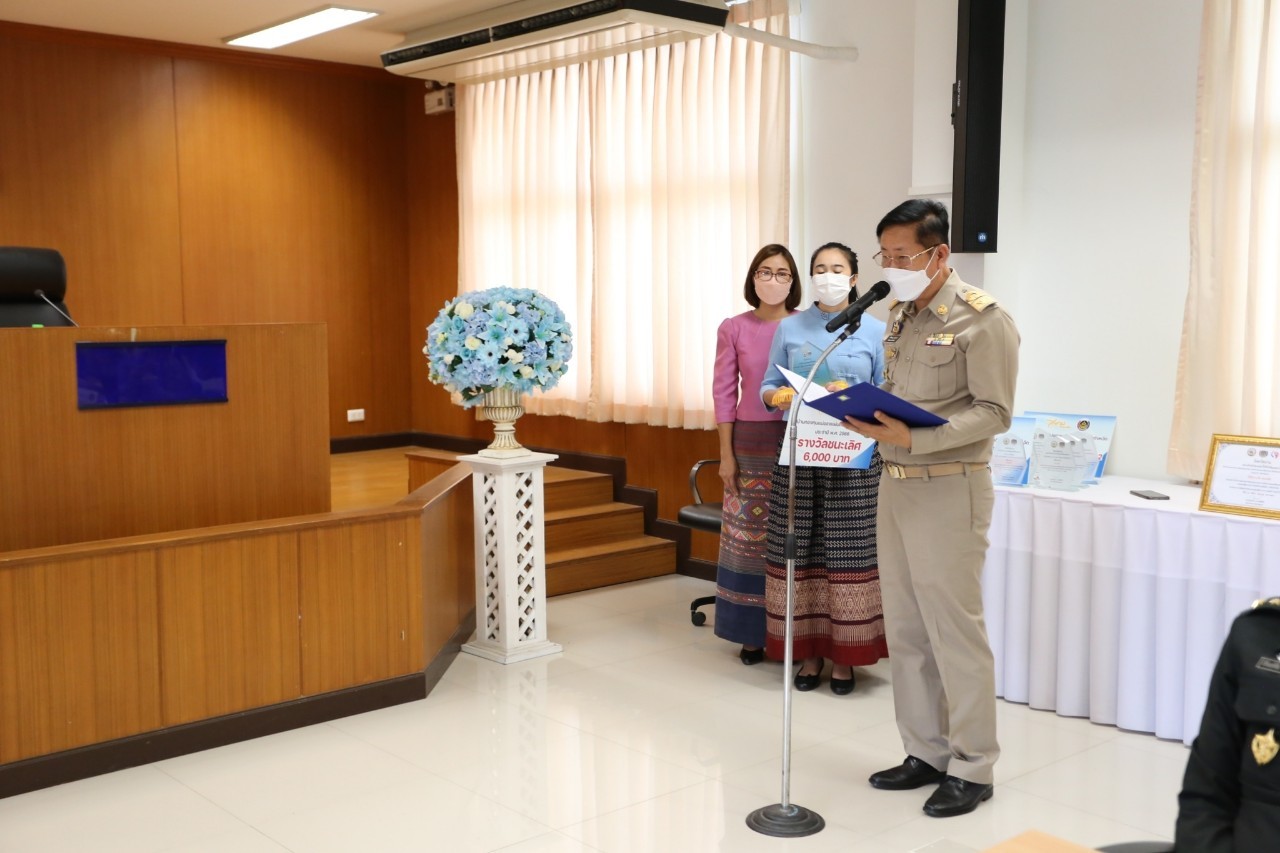 พช.น่าน : จังหวัดน่าน มอบโล่เกียรติคุณและประกาศเกียรติคุณเพื่อเชิดชูเกียรติผู้นำกิจกรรมพัฒนาชุมชนดีเด่น ตามโครงการคัดสรรกิจกรรมพัฒนาชุมชนดีเด่น ประจำปี 2566