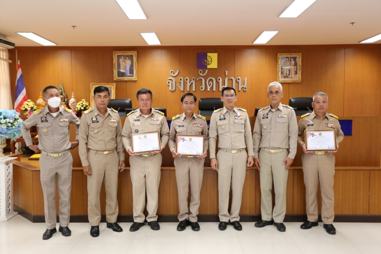 พช.น่าน : จังหวัดน่าน มอบโล่เกียรติคุณและประกาศเกียรติคุณเพื่อเชิดชูเกียรติผู้นำกิจกรรมพัฒนาชุมชนดีเด่น ตามโครงการคัดสรรกิจกรรมพัฒนาชุมชนดีเด่น ประจำปี 2566