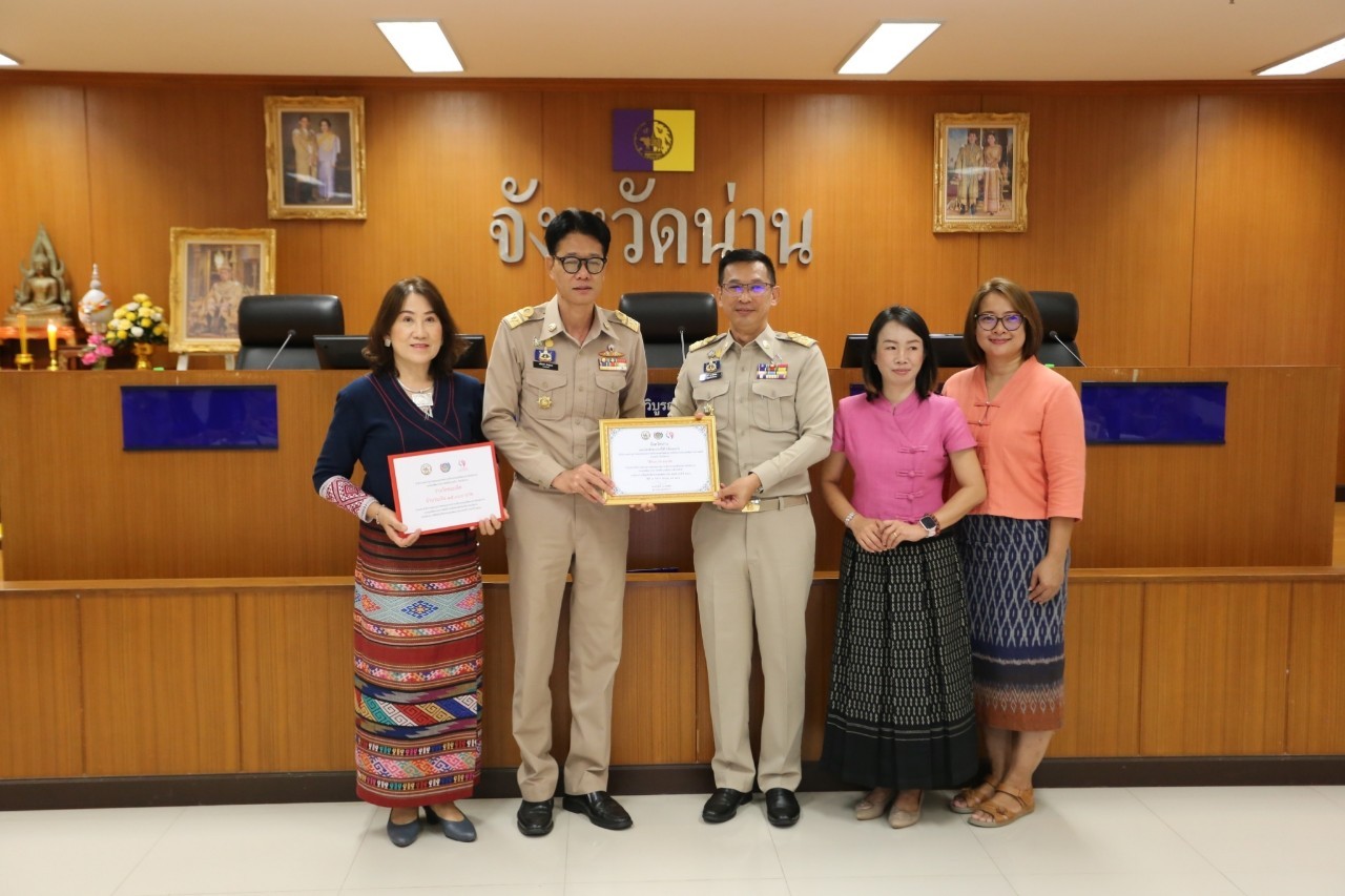 พช.น่าน : จังหวัดน่าน มอบโล่เกียรติคุณและประกาศเกียรติคุณเพื่อเชิดชูเกียรติผู้นำกิจกรรมพัฒนาชุมชนดีเด่น ตามโครงการคัดสรรกิจกรรมพัฒนาชุมชนดีเด่น ประจำปี 2566