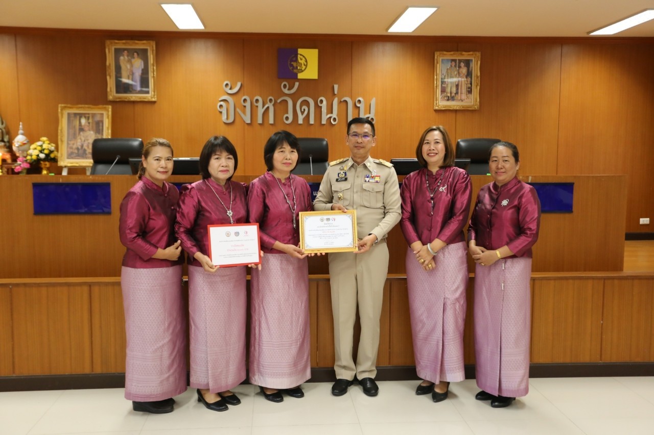 พช.น่าน : จังหวัดน่าน มอบเกียรติบัตรพร้อมเงินรางวัล โครงการเชิดชูเกียรติคนกองทุนพัฒนาบทบาทสตรี ประจำปี 2566