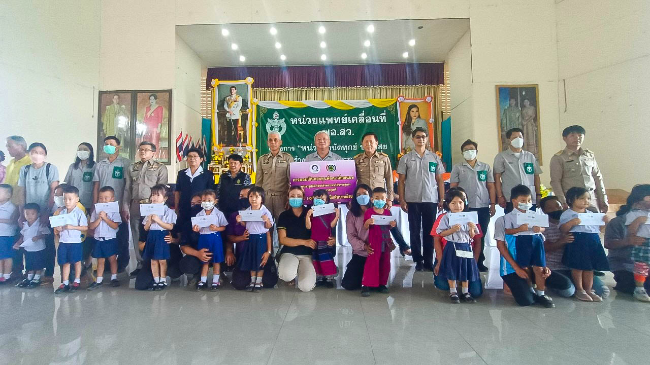 พช.น่าน : ร่วมกิจกรรมหน่วยแพทย์เคลื่อนที่ พอ.สว. และการหน่วยบำบัดทุกข์บำรุงสุขสร้างรอยยิ้มให้ประชาชน อำเภอสองแคว จังหวัดน่าน