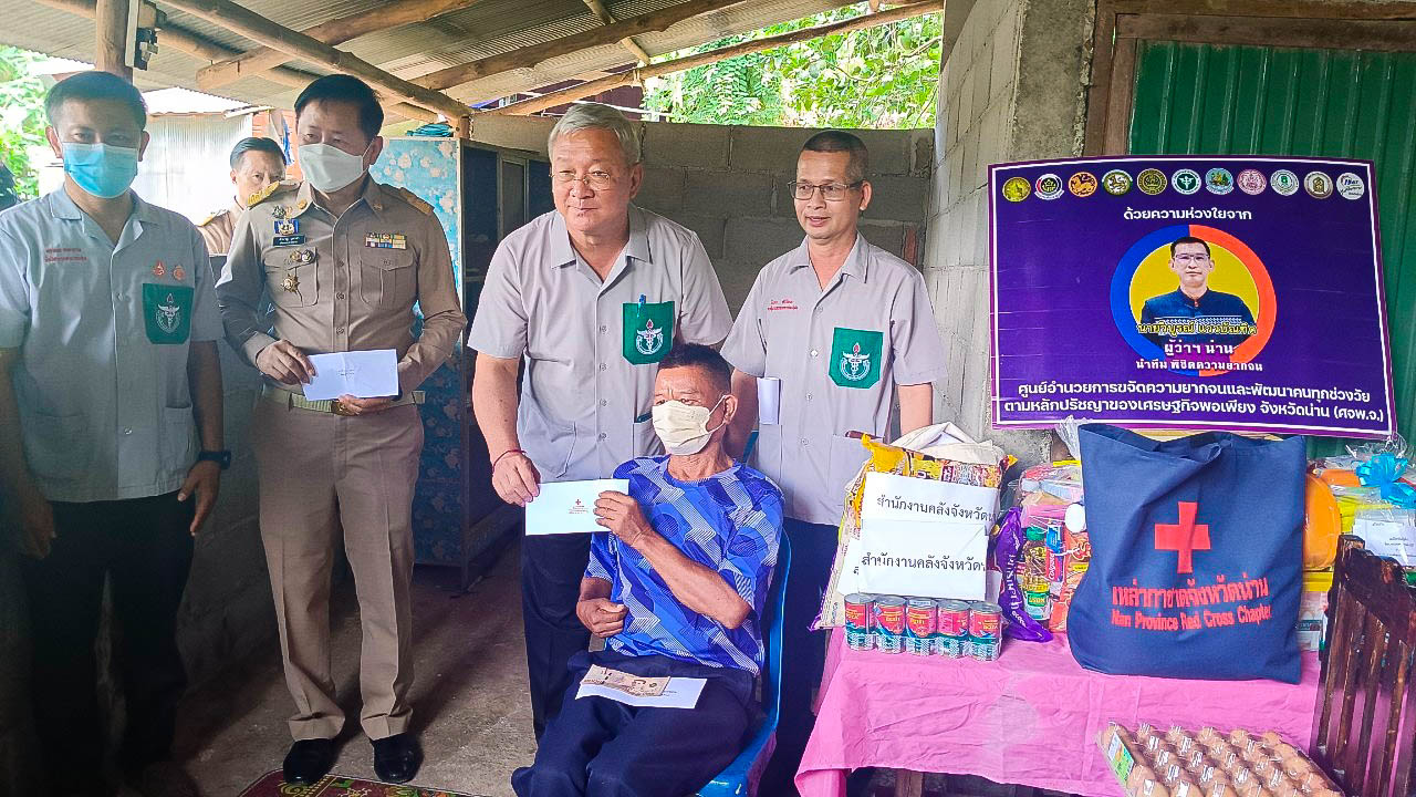 #พช.น่าน#รองผู้ว่าราชการจังหวัดน่าน ลงพื้นที่ติดตามการดำเนินกิจกรรมพัฒนาชุมชน และเยี่ยมบ้านครัวเรือนยากจน พื้นที่อำเภอสองแคว จังหวัดน่าน