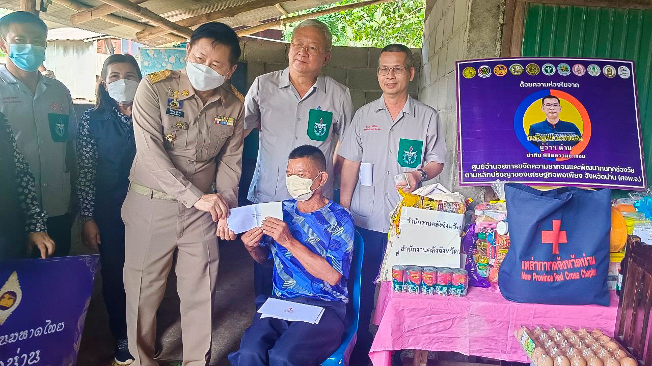 #พช.น่าน#รองผู้ว่าราชการจังหวัดน่าน ลงพื้นที่ติดตามการดำเนินกิจกรรมพัฒนาชุมชน และเยี่ยมบ้านครัวเรือนยากจน พื้นที่อำเภอสองแคว จังหวัดน่าน