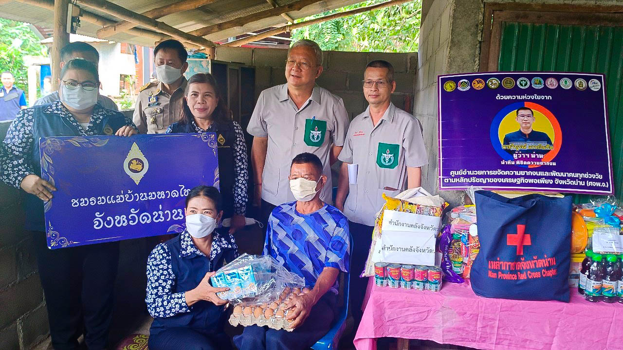 #พช.น่าน#รองผู้ว่าราชการจังหวัดน่าน ลงพื้นที่ติดตามการดำเนินกิจกรรมพัฒนาชุมชน และเยี่ยมบ้านครัวเรือนยากจน พื้นที่อำเภอสองแคว จังหวัดน่าน