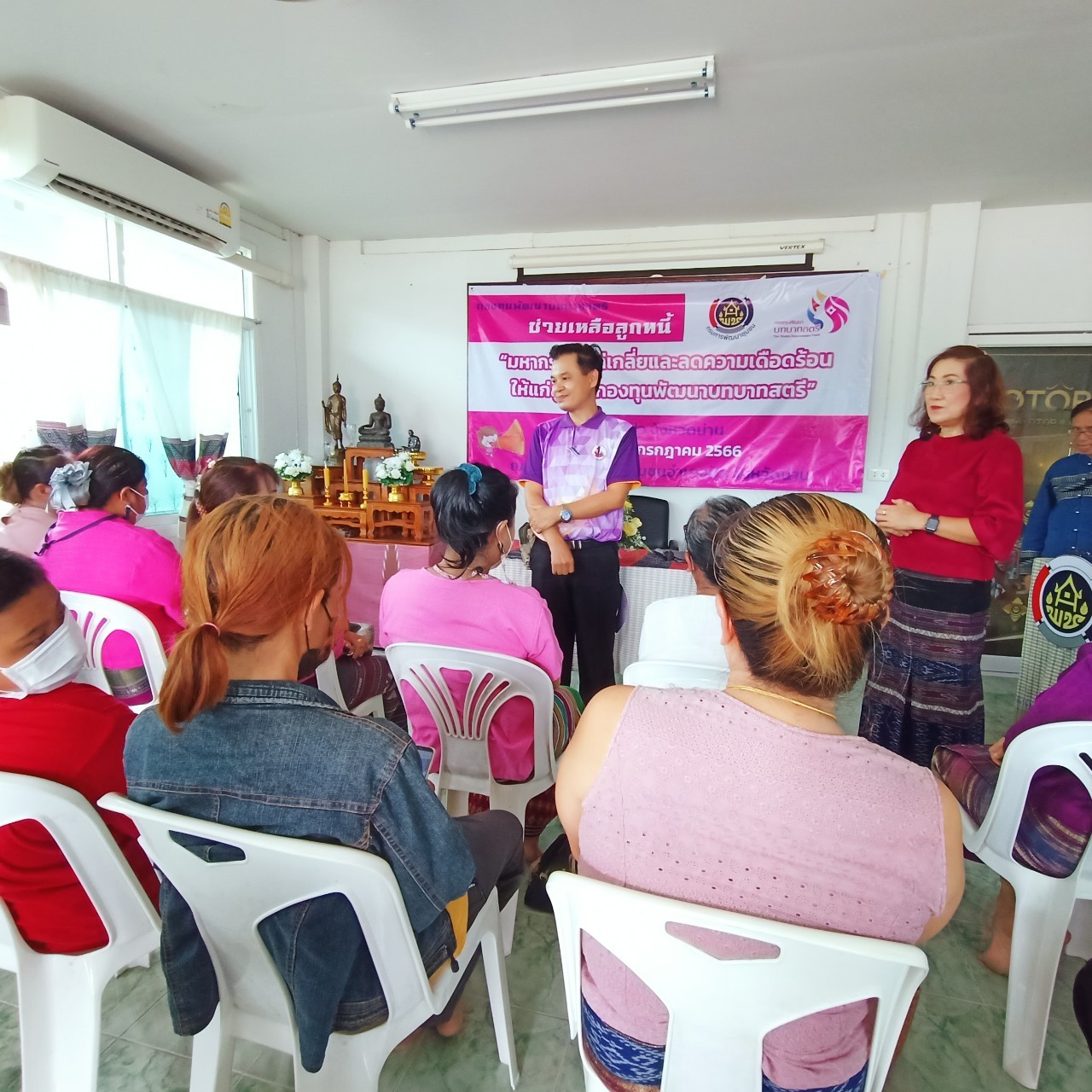 พช.น่าน : เตรียมความพร้อมเข้ารับการคัดเลือกคนกองทุนพัฒนาบทบาทสตรีดีเด่น ระดับเขตตรวจราชการ เขตตรวจราชการที่ 16 กลุ่มจังหวัดภาคเหนือตอนบน (จังหวัดเชียงราย พะเยา น่าน แพร่)