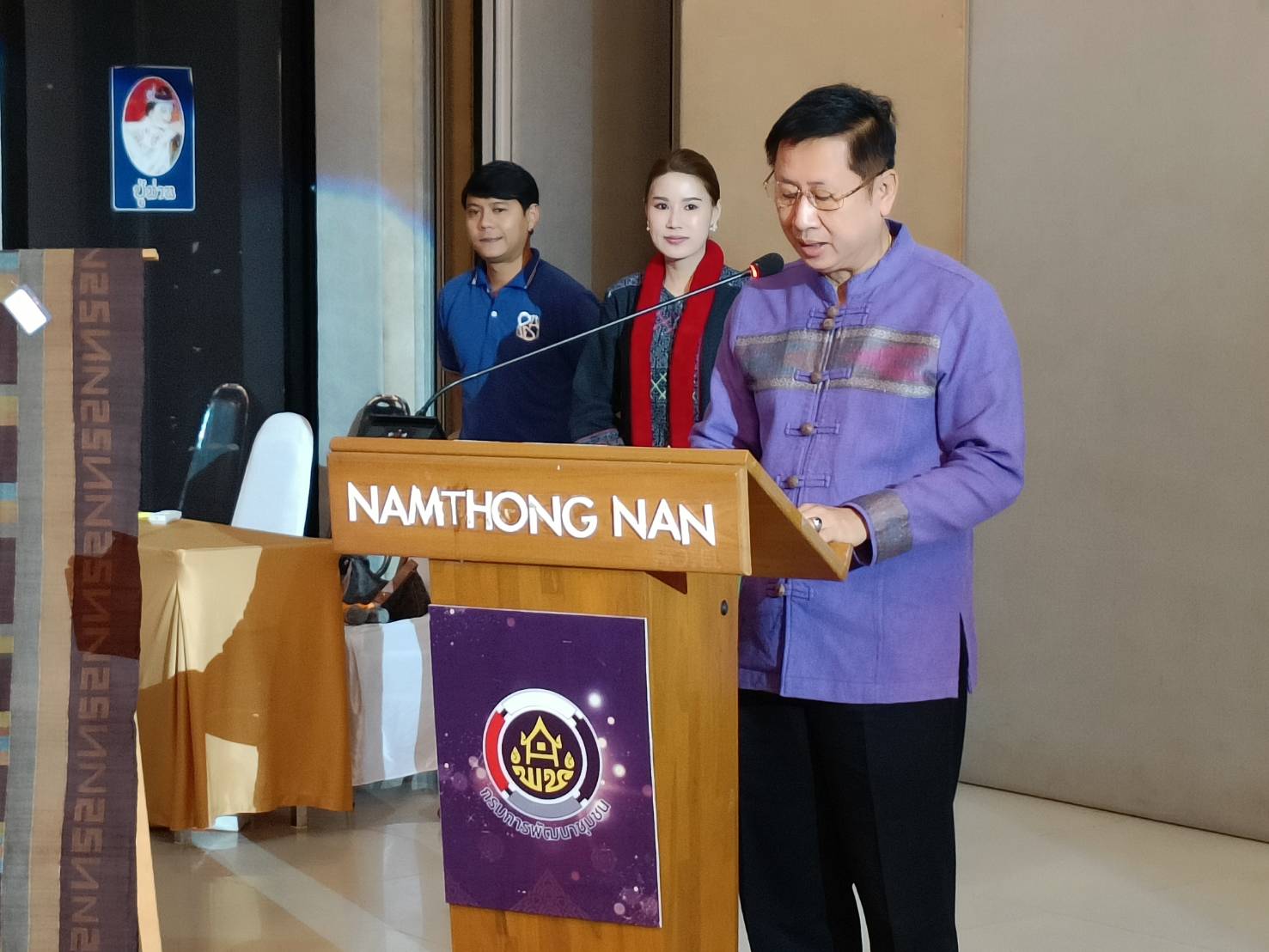 พช.น่าน : ดำเนินการพิจารณาคัดเลือกสุดยอดผลิตภัณฑ์ OTOP ตามโครงการส่งเสริมกระบวนการเครือข่ายองค์ความรู้ (Knowledge-Based OTOP : KBO) กิจกรรมที่ 2 พัฒนาผลิตภัณฑ์ OTOP โดยเครือข่ายองค์ความรู้ KBO จังหวัด ประจำปี พ.ศ.2566