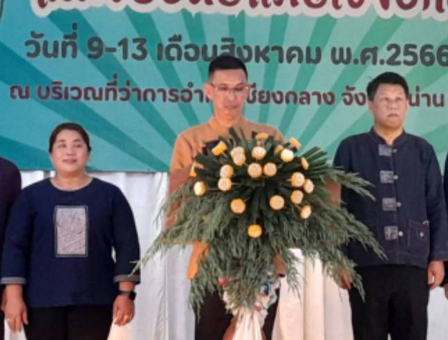 พช.น่าน : ร่วมงาน “พืชผักปลอดภัยและของดีอำเภอเชียงกลาง” ประจำปี 2566