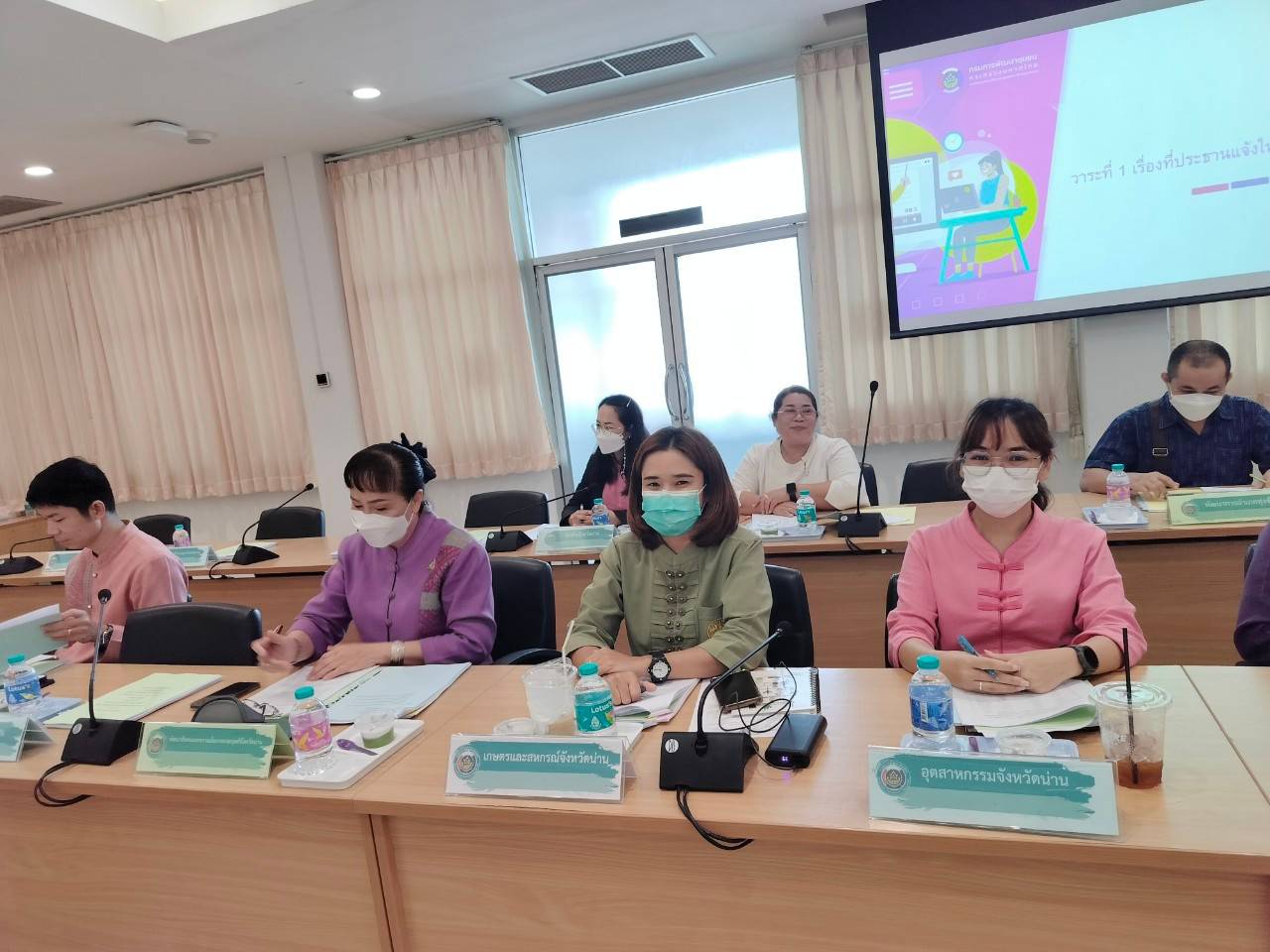 จังหวัดน่าน ดำเนินการนำเสนอผลการจัดเก็บและรับรองคุณภาพข้อมูล จปฐ. ระดับจังหวัด