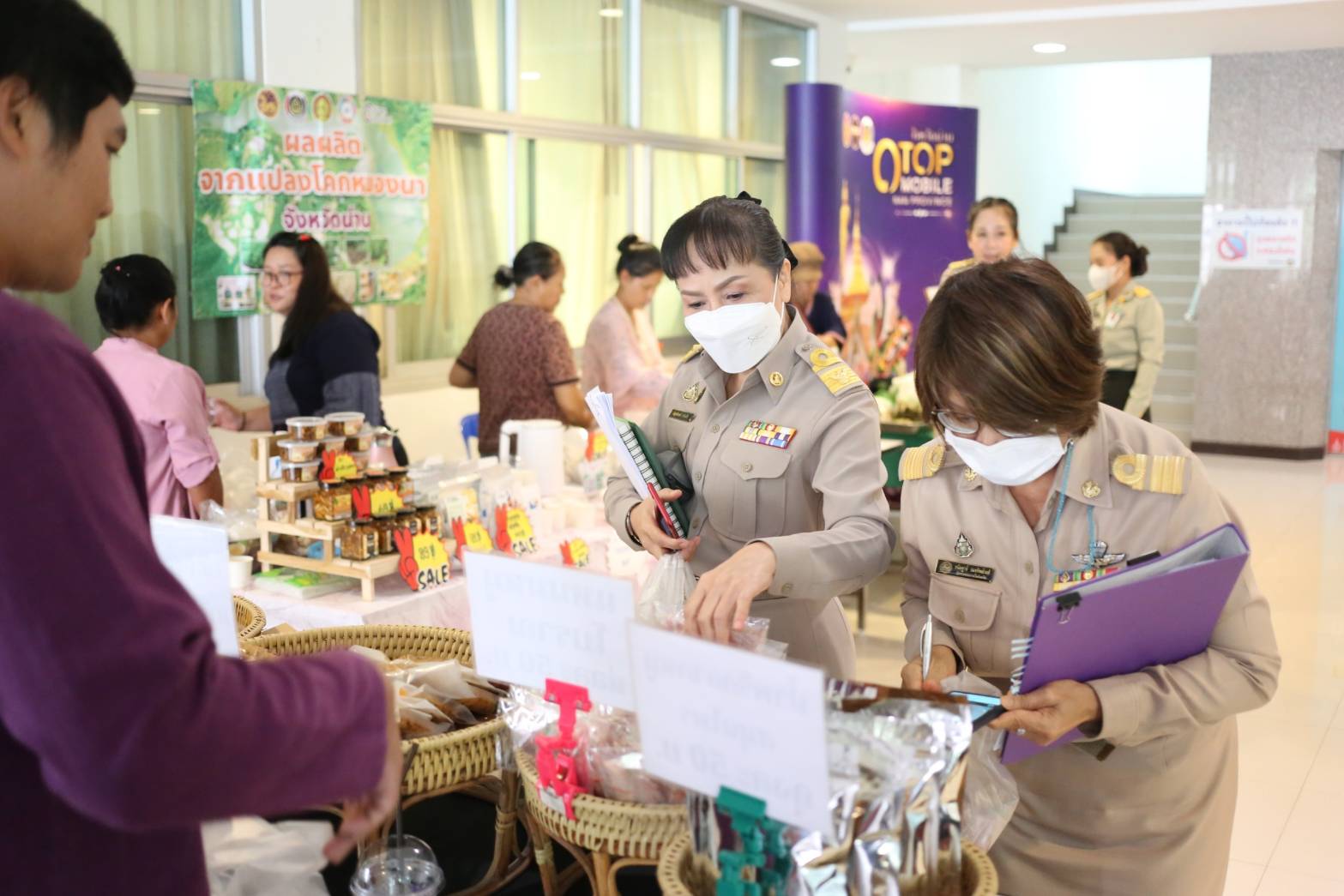 พช.น่าน : จัดกิจกรรม OTOP Mobile ประจำเดือน สิงหาคม 2566