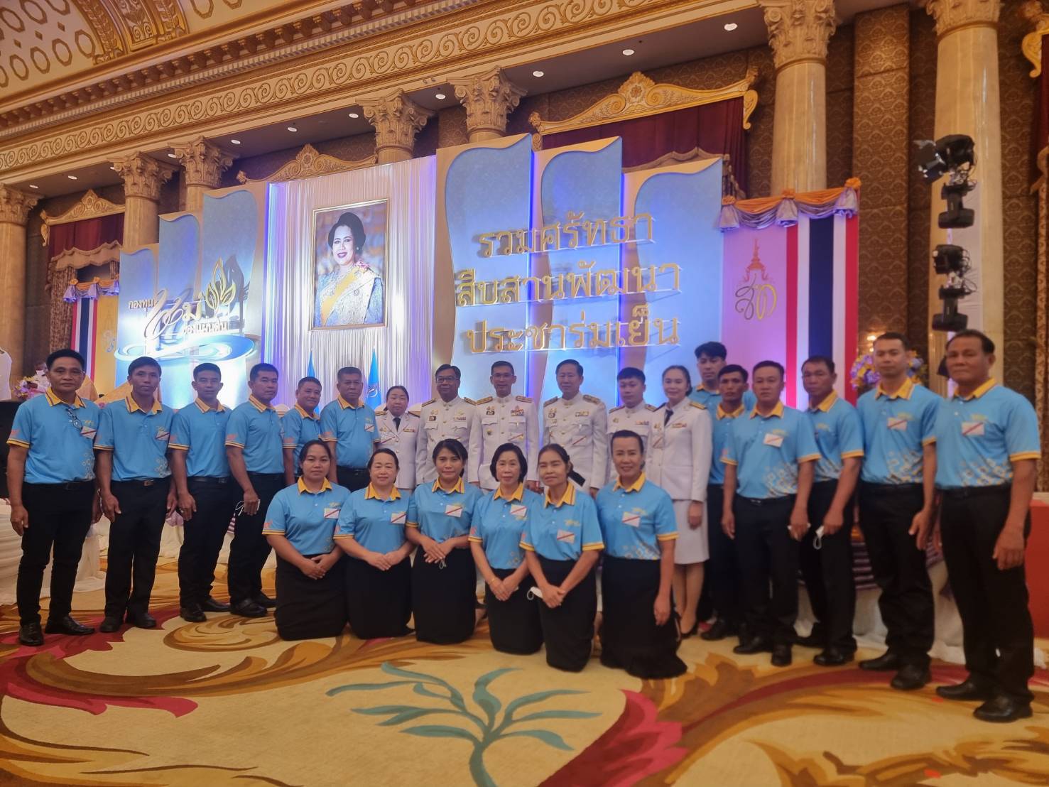 จังหวัดน่าน เฝ้าฯ รับพระราชทานเงินขวัญถุงกองทุนแม่ของแผ่นดิน จากพระบาทสมเด็จพระวชิรเกล้าเจ้าอยู่หัว และสมเด็จพระนางเจ้าสุทิดา พัชรสุธาพิมลลักษณ์ พระบรมราชินี