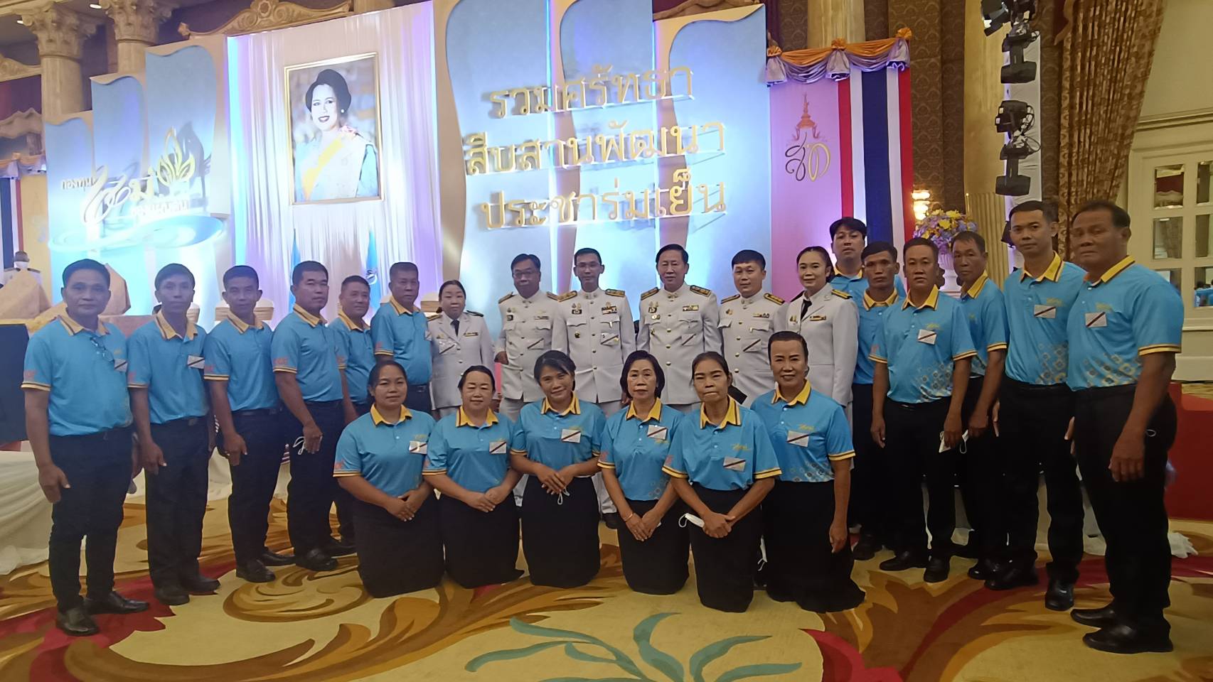 จังหวัดน่าน เฝ้าฯ รับพระราชทานเงินขวัญถุงกองทุนแม่ของแผ่นดิน จากพระบาทสมเด็จพระวชิรเกล้าเจ้าอยู่หัว และสมเด็จพระนางเจ้าสุทิดา พัชรสุธาพิมลลักษณ์ พระบรมราชินี