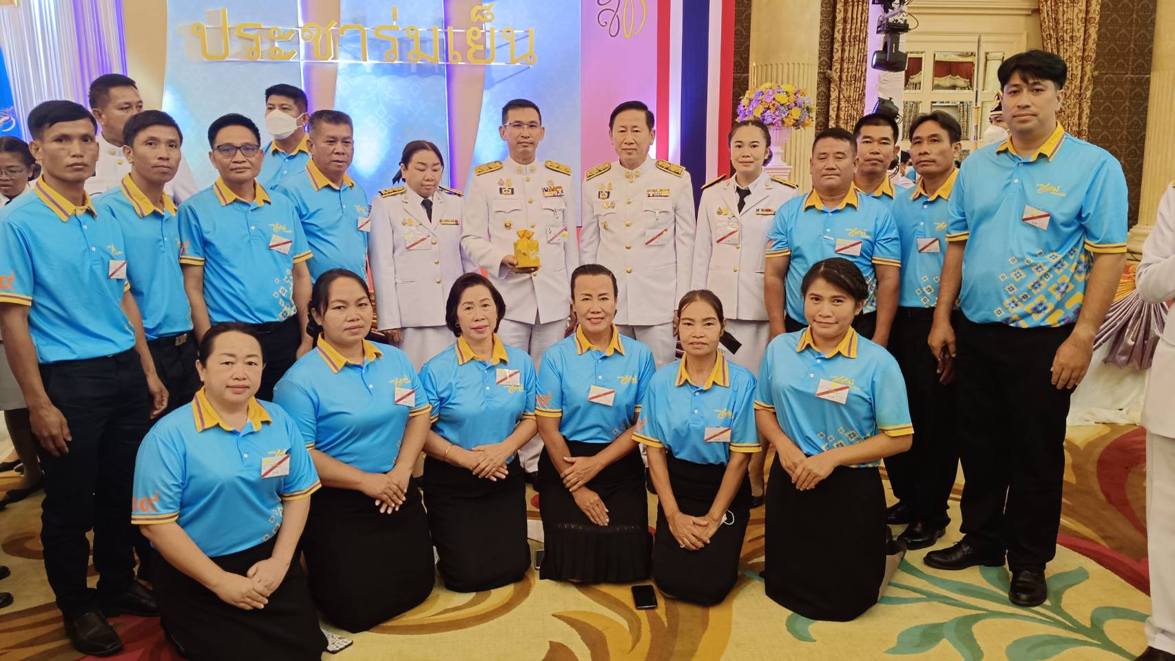 จังหวัดน่าน เฝ้าฯ รับพระราชทานเงินขวัญถุงกองทุนแม่ของแผ่นดิน จากพระบาทสมเด็จพระวชิรเกล้าเจ้าอยู่หัว และสมเด็จพระนางเจ้าสุทิดา พัชรสุธาพิมลลักษณ์ พระบรมราชินี