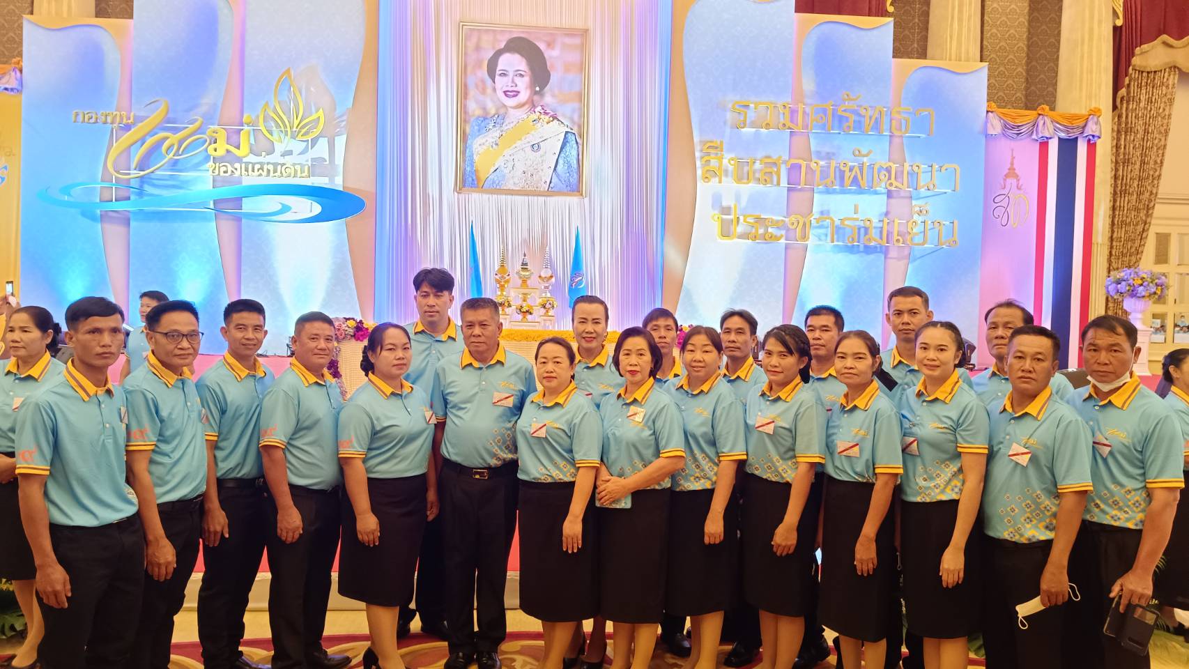 จังหวัดน่าน เฝ้าฯ รับพระราชทานเงินขวัญถุงกองทุนแม่ของแผ่นดิน จากพระบาทสมเด็จพระวชิรเกล้าเจ้าอยู่หัว และสมเด็จพระนางเจ้าสุทิดา พัชรสุธาพิมลลักษณ์ พระบรมราชินี