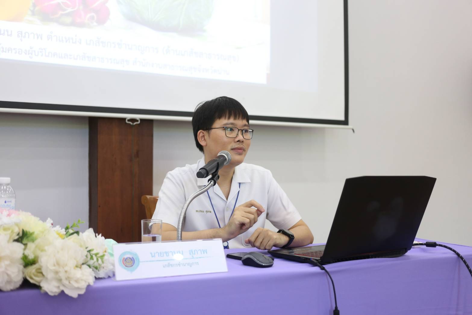 พช.น่าน : ประชุมเชิงปฏิบัติการส่งเสริมการสร้างรายได้จากกิจการอาหารปลอดภัยระดับจังหวัด