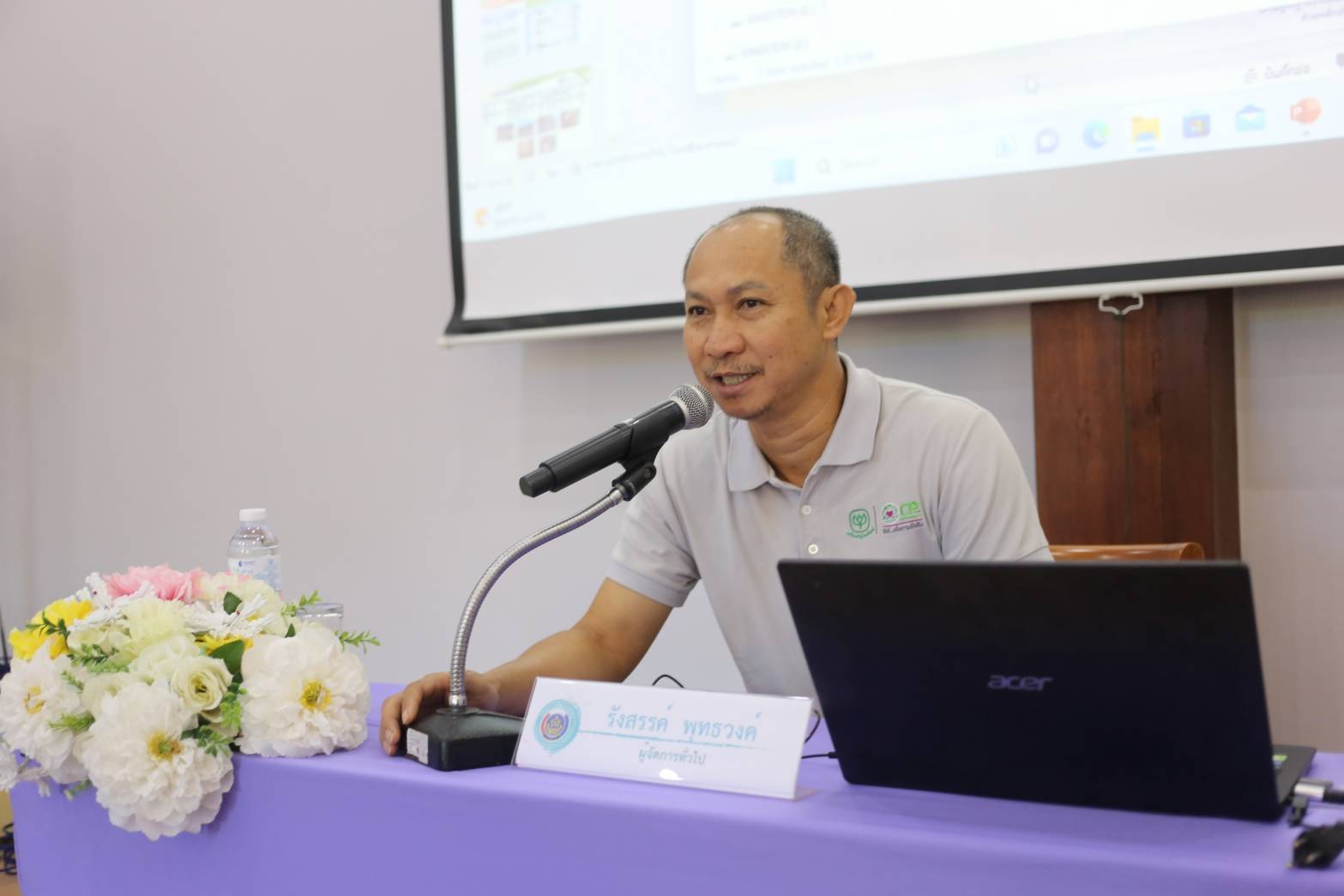 พช.น่าน : ประชุมเชิงปฏิบัติการส่งเสริมการสร้างรายได้จากกิจการอาหารปลอดภัยระดับจังหวัด