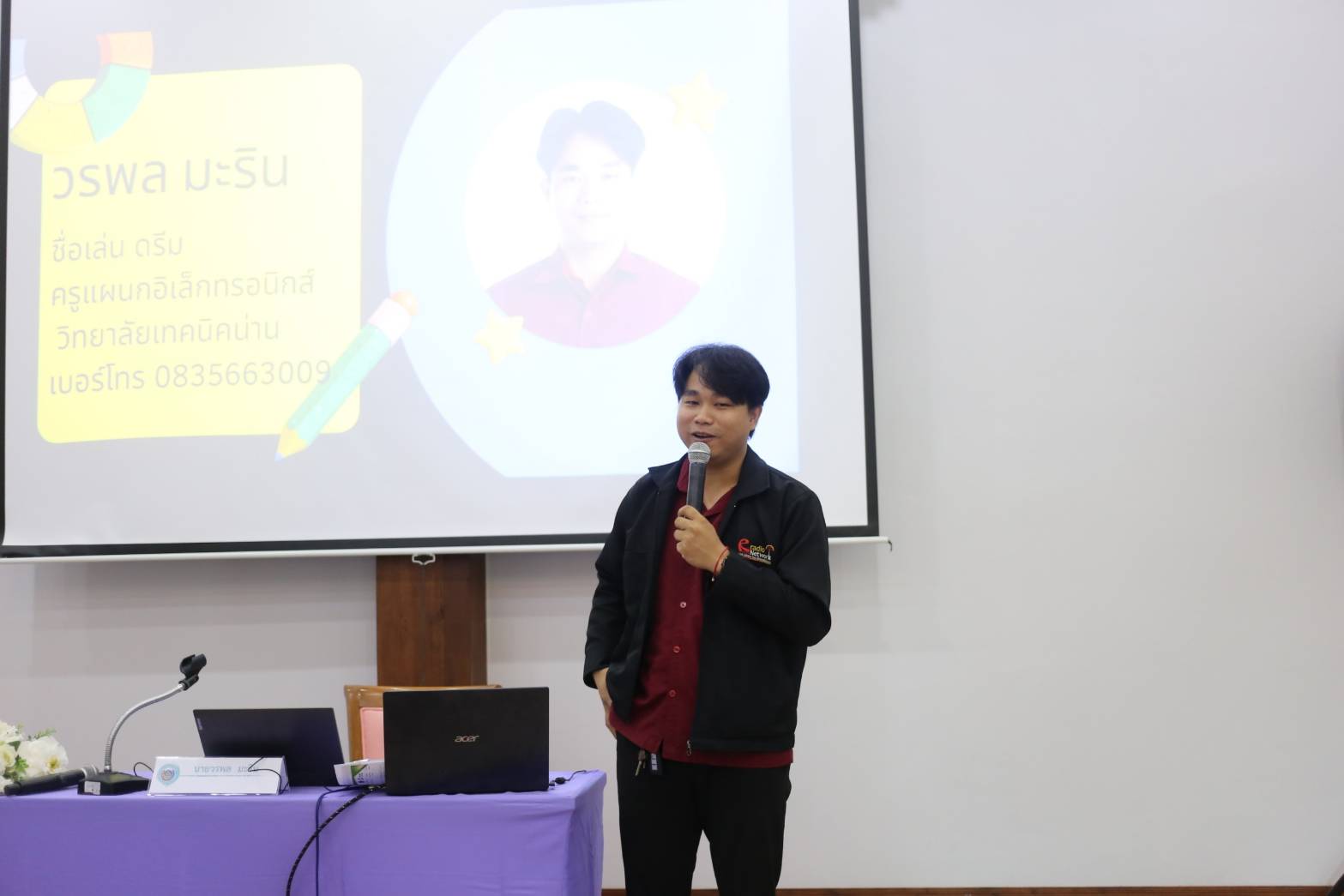 พช.น่าน : ประชุมเชิงปฏิบัติการส่งเสริมการสร้างรายได้จากกิจการอาหารปลอดภัยระดับจังหวัด (วันที่สอง)