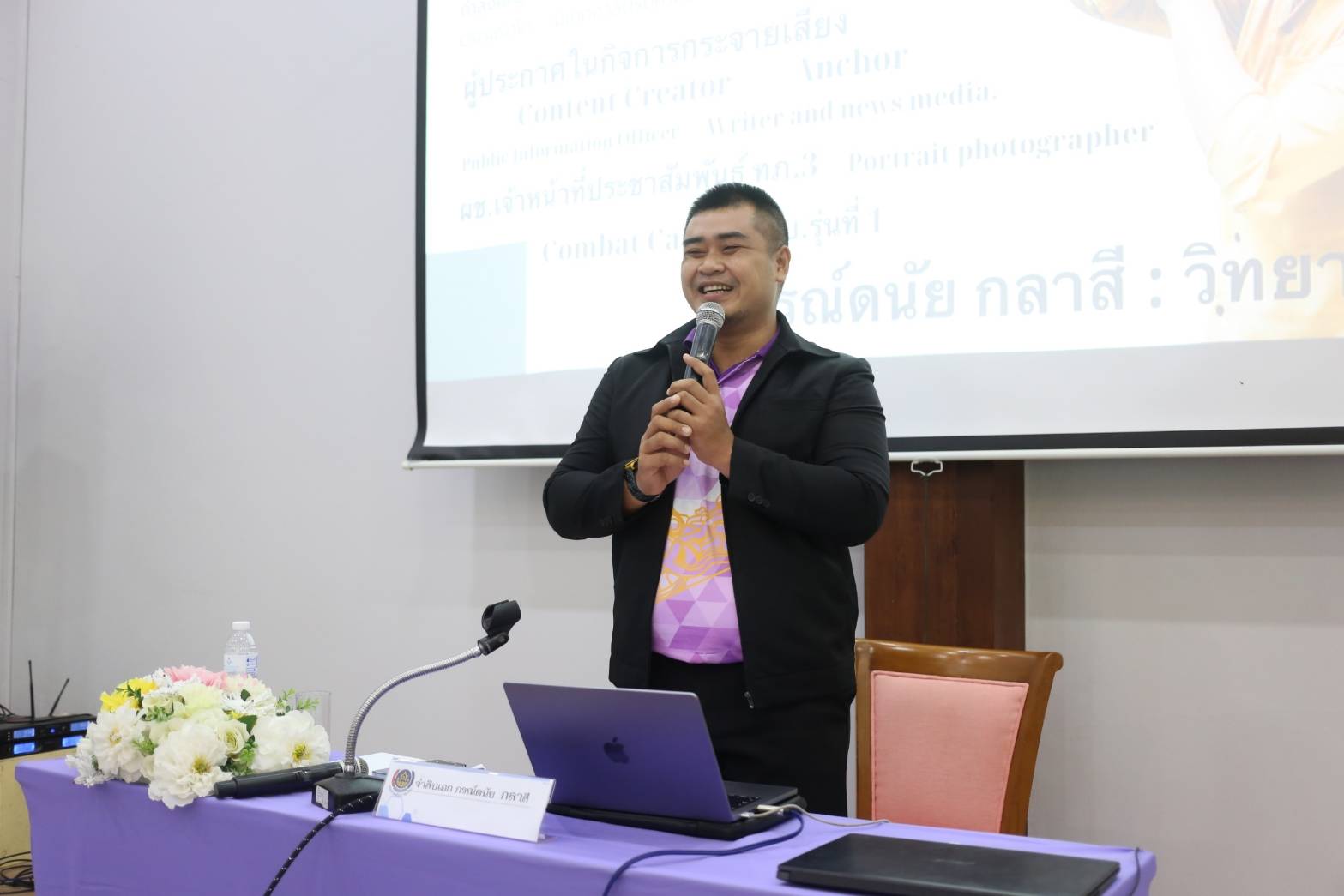 พช.น่าน : ประชุมเชิงปฏิบัติการส่งเสริมการสร้างรายได้จากกิจการอาหารปลอดภัยระดับจังหวัด (วันที่สอง)