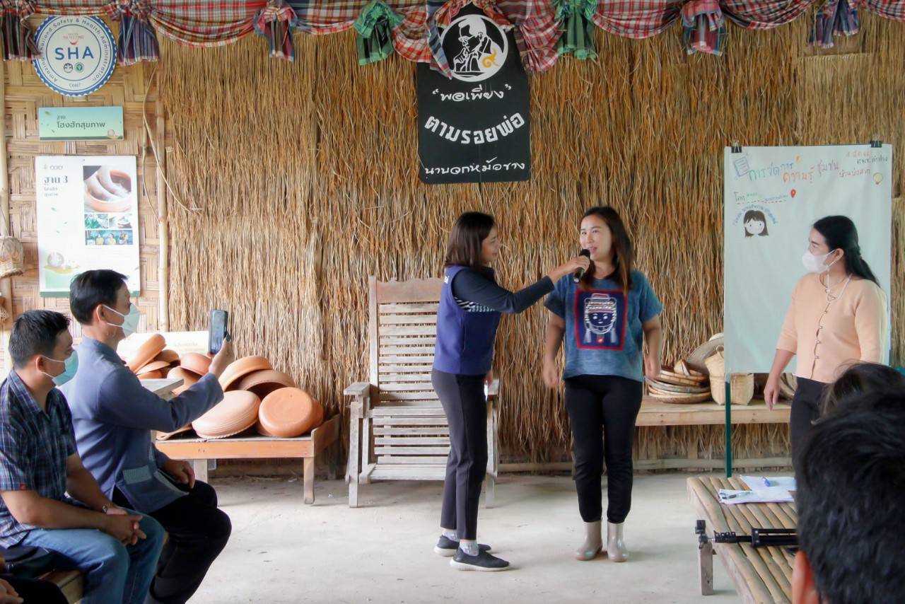 พช.น่าน ร่วมกับศูนย์ศึกษาและพัฒนาชุมชนลำปาง ดำเนินโครงการจัดการความรู้งานพัฒนาชุมชน ปี 2566 กิจกรรม KM สัญจร การจัดการความรู้ชุมชน