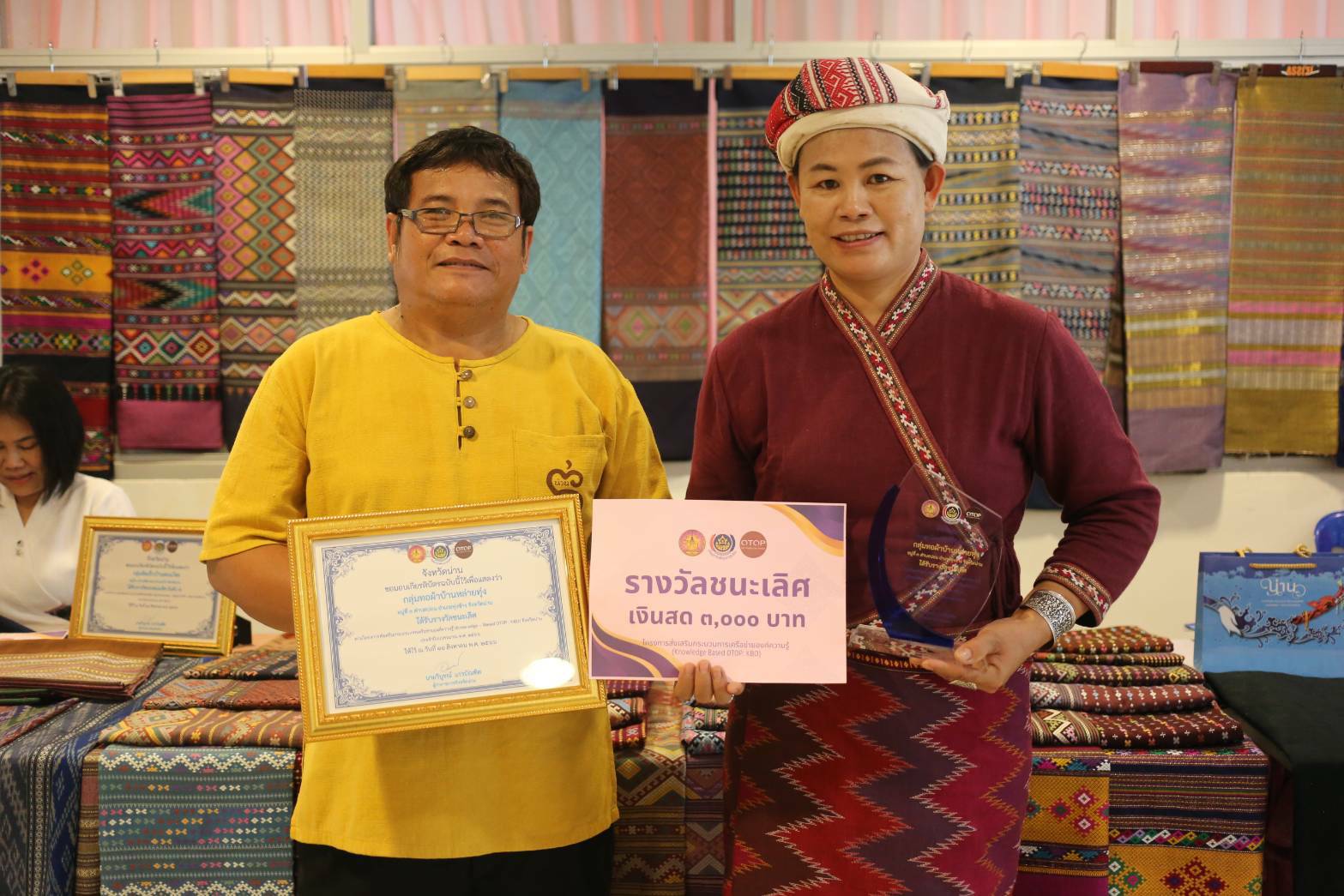 พช.น่าน : จังหวัดน่านมอบโล่รางวัล ใบประกาศเกียรติบัตร เงินรางวัล ผู้ผ่านการคัดเลือกสุดยอดผลิตภัณฑ์ OTOP ที่ผ่านการพัฒนาตามโครงการพัฒนาผลิตภัณฑ์ OTOP โดยเครือข่ายองค์ความรู้ KOB จังหวัด