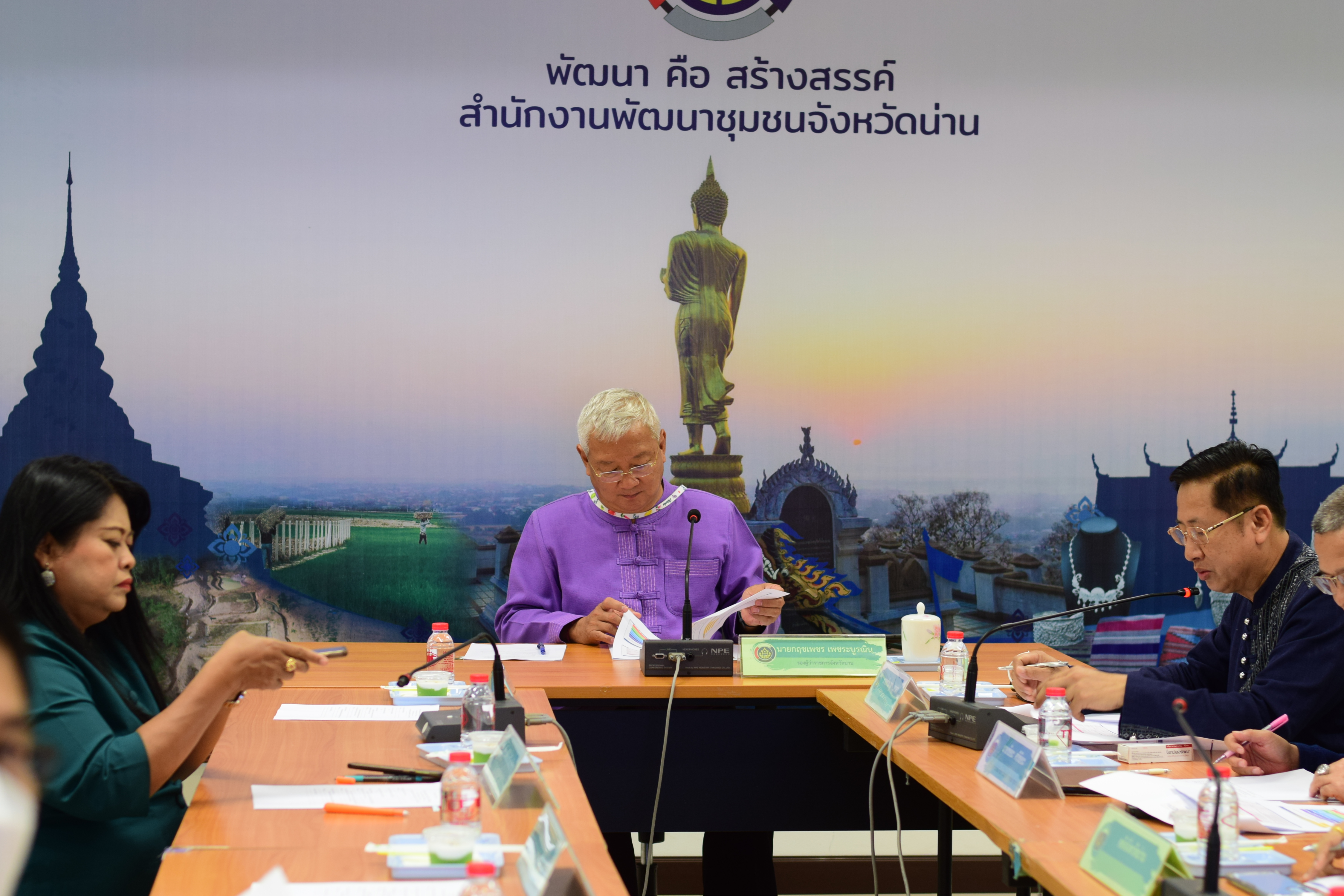 จังหวัดน่าน ประชุมคณะกรรมการดำเนินงานกองทุนพัฒนาคุณภาพชีวิต สร้างความมั่นคงในที่อยู่อาศัย “ซ่อมบ้านสร้างสุข แก้จนคนน่าน” ครั้งที่ 1/2566