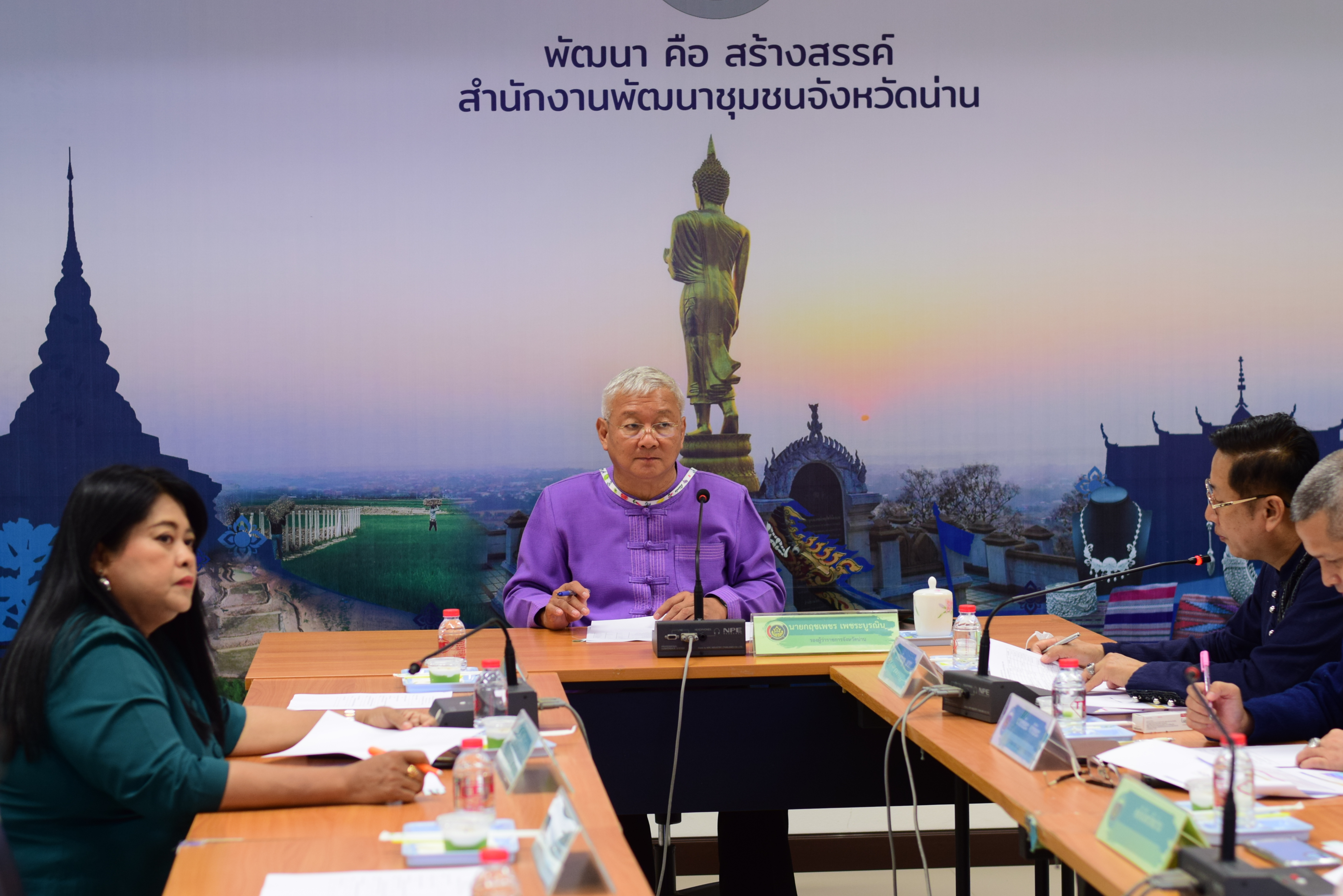 จังหวัดน่าน ประชุมคณะกรรมการดำเนินงานกองทุนพัฒนาคุณภาพชีวิต สร้างความมั่นคงในที่อยู่อาศัย “ซ่อมบ้านสร้างสุข แก้จนคนน่าน” ครั้งที่ 1/2566