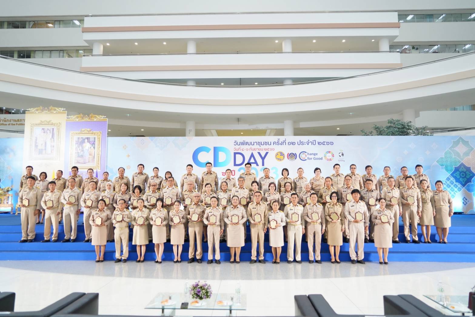 พช.น่าน : ข้าราชการและลูกจ้างประจำที่ครบเกษียณอายุราชการ เข้ารับมอบรางวัลแห่งเกียรติยศเชิดชูเกียรติฯ ประจำปีงบประมาณ พ.ศ. 2566 ในงานแสดงผลสำเร็จของการพัฒนา วันพัฒนาชุมชน ครั้งที่ 12 ปี 2566 (CD DAY 2023)