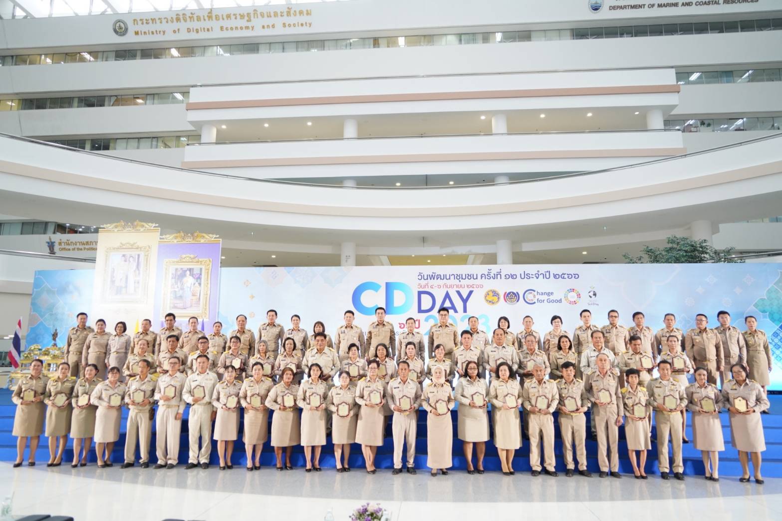 พช.น่าน : ข้าราชการและลูกจ้างประจำที่ครบเกษียณอายุราชการ เข้ารับมอบรางวัลแห่งเกียรติยศเชิดชูเกียรติฯ ประจำปีงบประมาณ พ.ศ. 2566 ในงานแสดงผลสำเร็จของการพัฒนา วันพัฒนาชุมชน ครั้งที่ 12 ปี 2566 (CD DAY 2023)