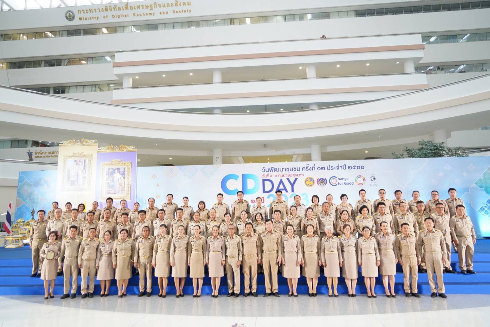 พช.น่าน : ข้าราชการและลูกจ้างประจำที่ครบเกษียณอายุราชการ เข้ารับมอบรางวัลแห่งเกียรติยศเชิดชูเกียรติฯ ประจำปีงบประมาณ พ.ศ. 2566 ในงานแสดงผลสำเร็จของการพัฒนา วันพัฒนาชุมชน ครั้งที่ 12 ปี 2566 (CD DAY 2023)