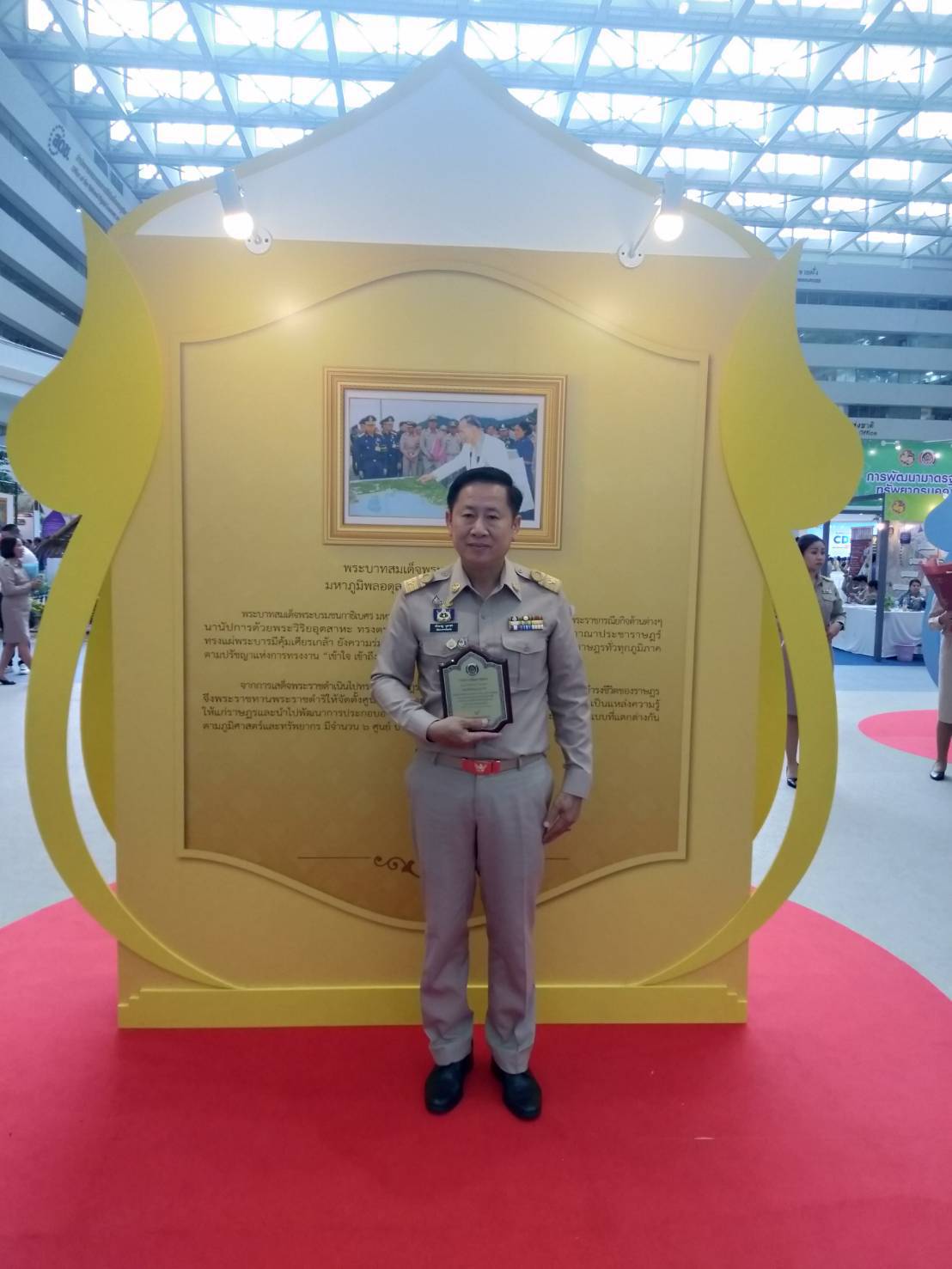 พช.น่าน : ข้าราชการและลูกจ้างประจำที่ครบเกษียณอายุราชการ เข้ารับมอบรางวัลแห่งเกียรติยศเชิดชูเกียรติฯ ประจำปีงบประมาณ พ.ศ. 2566 ในงานแสดงผลสำเร็จของการพัฒนา วันพัฒนาชุมชน ครั้งที่ 12 ปี 2566 (CD DAY 2023)