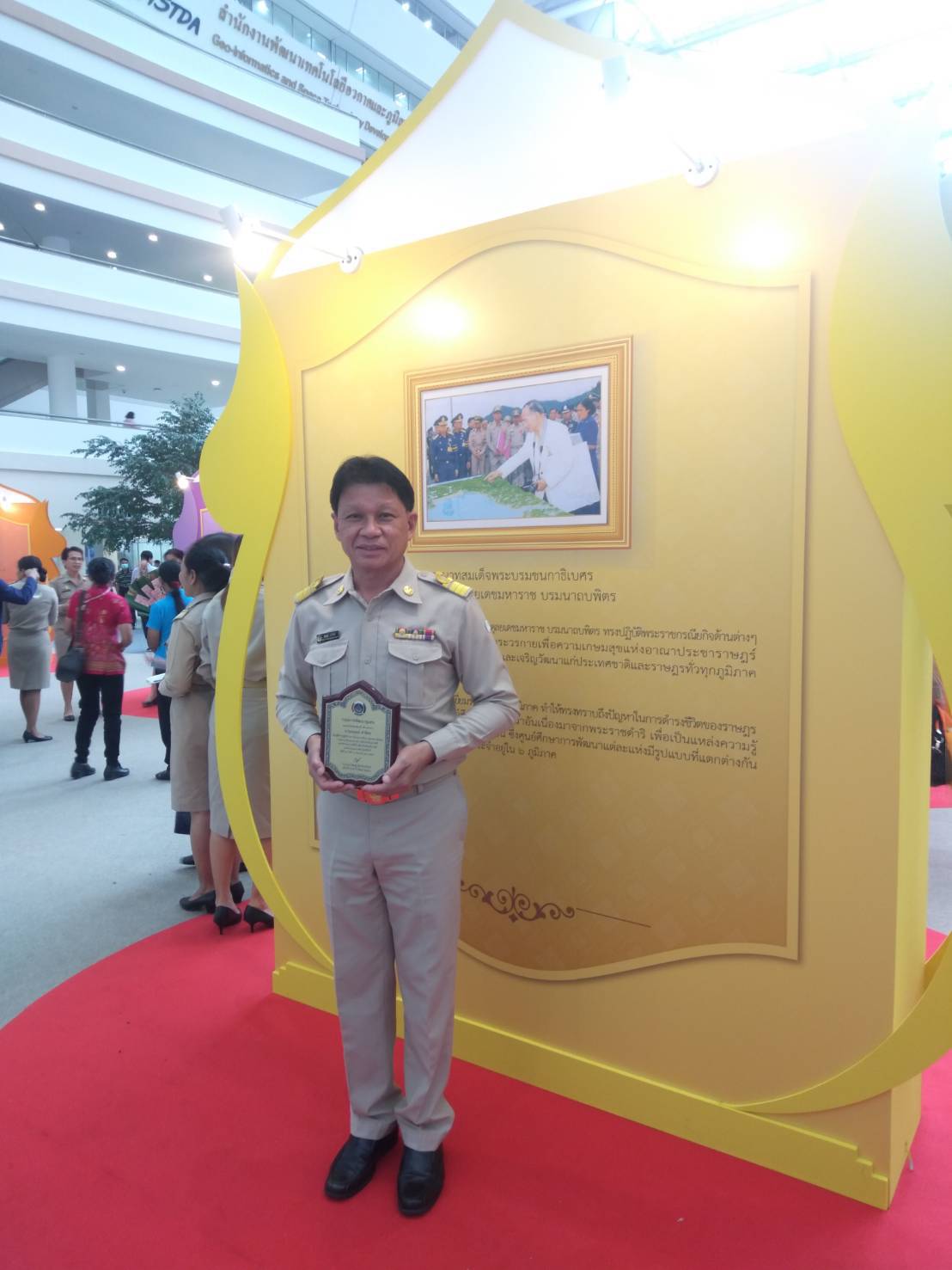 พช.น่าน : ข้าราชการและลูกจ้างประจำที่ครบเกษียณอายุราชการ เข้ารับมอบรางวัลแห่งเกียรติยศเชิดชูเกียรติฯ ประจำปีงบประมาณ พ.ศ. 2566 ในงานแสดงผลสำเร็จของการพัฒนา วันพัฒนาชุมชน ครั้งที่ 12 ปี 2566 (CD DAY 2023)