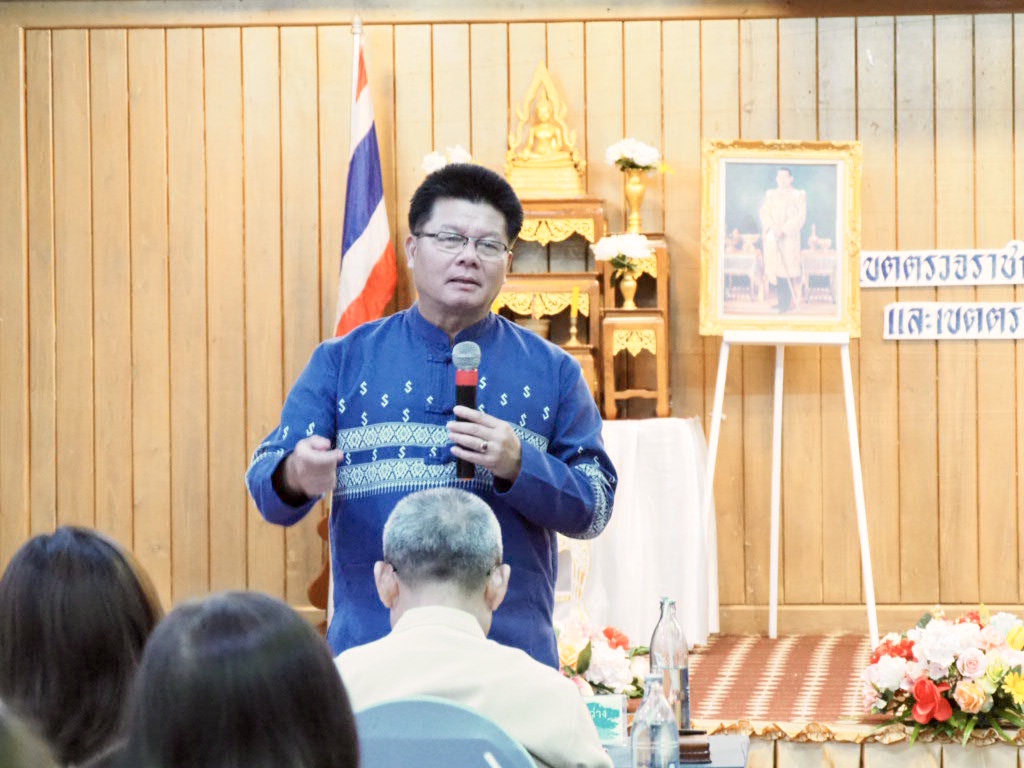 พช.น่าน ร่วมประชุมเชิงปฏิบัติการตรวจติดตามผลการดำเนินงานของหน่วยรับตรวจรายไตรมาส ครั้งที่ 4/2566