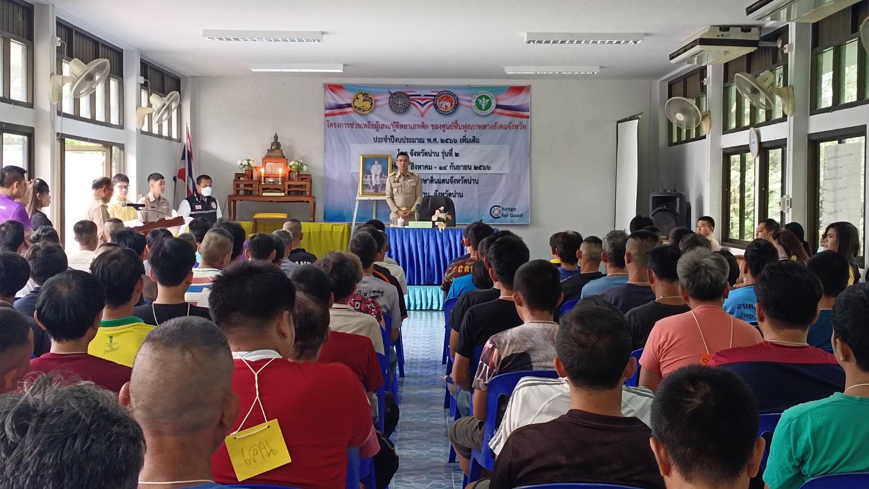 พช.น่าน ร่วมพิธีเปิดโครงการช่วยเหลือผู้เสพ ผู้ติดยาเสพติดของศูนย์ฟื้นฟูสภาพทางสังคมจังหวัด ประจำปีงบประมาณ พ.ศ. 2566เพิ่มเติม