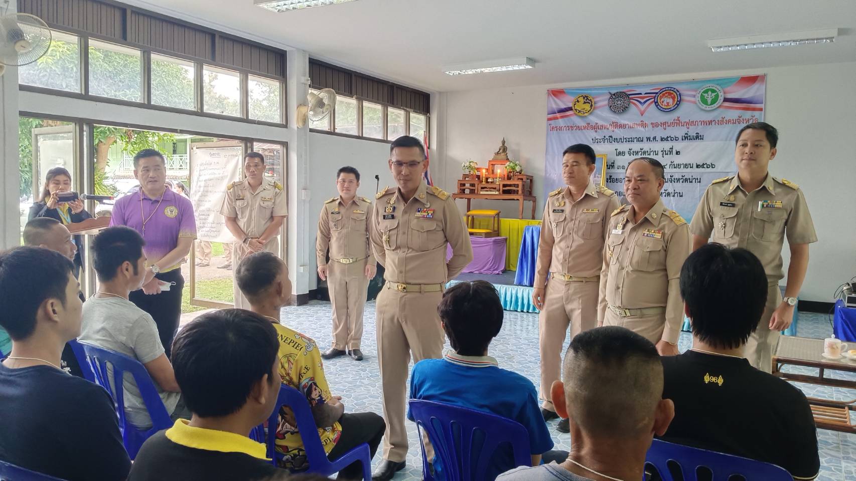 พช.น่าน ร่วมพิธีเปิดโครงการช่วยเหลือผู้เสพ ผู้ติดยาเสพติดของศูนย์ฟื้นฟูสภาพทางสังคมจังหวัด ประจำปีงบประมาณ พ.ศ. 2566เพิ่มเติม