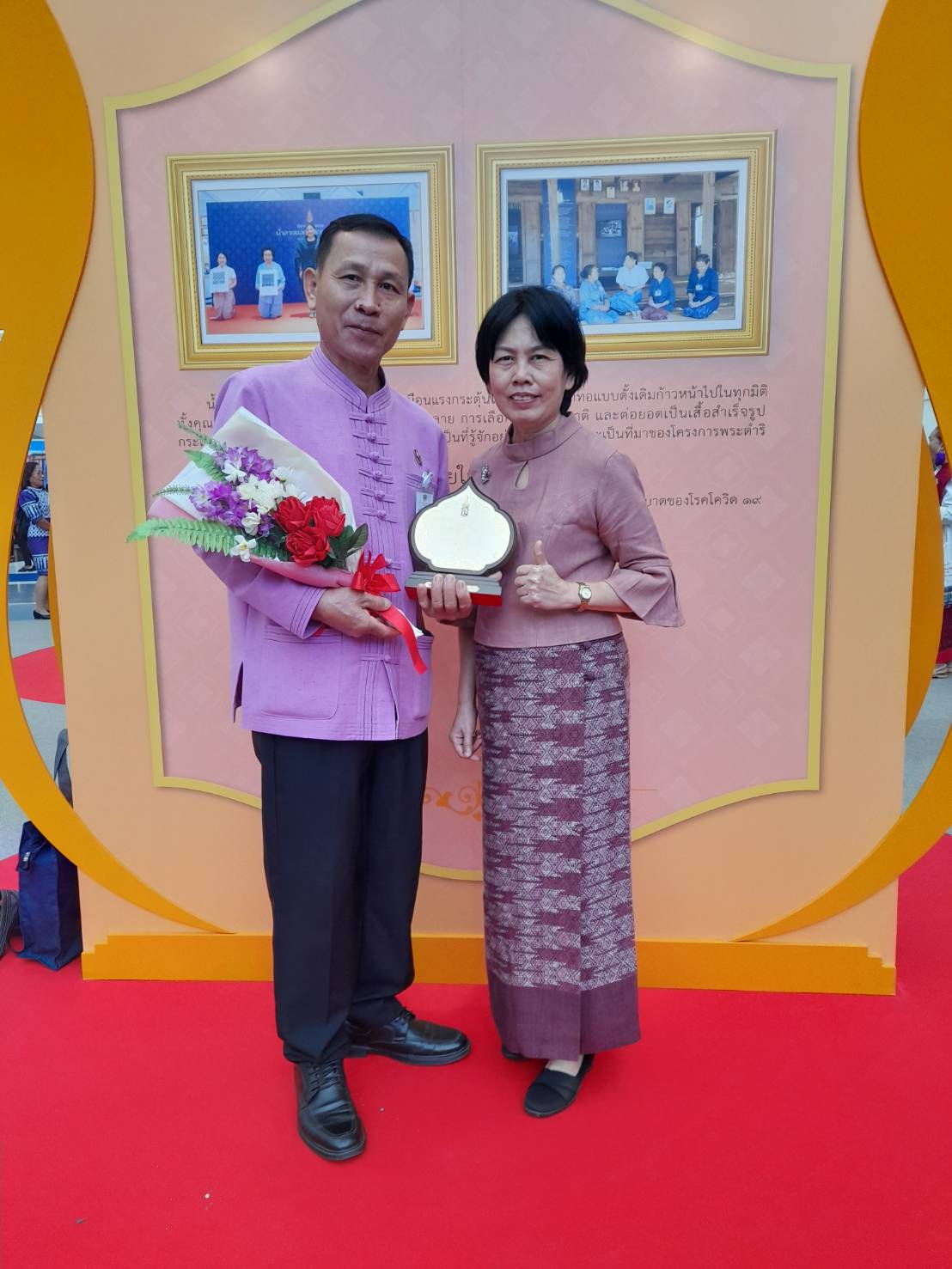 พช.น่าน : ร่วมโครงการพัฒนาหมู่บ้านเศรษฐกิจพอเพียง กิจกรรม “มหกรรมรวมพลังคนดีแห่งแผ่นดิน” ประจำปี 2566