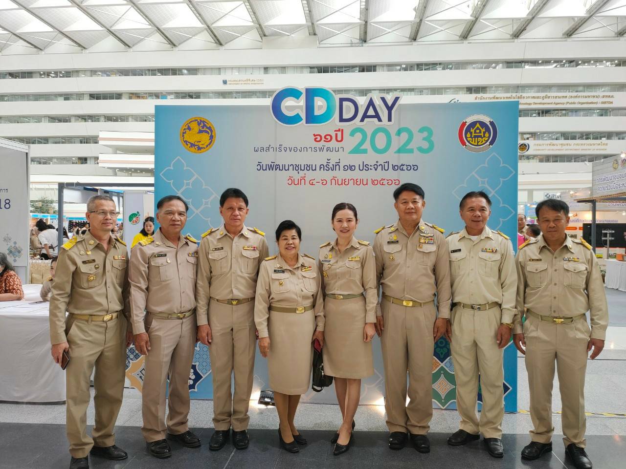 พช.น่าน : ข้าราชการและลูกจ้างประจำที่ครบเกษียณอายุราชการ เข้ารับมอบรางวัลแห่งเกียรติยศเชิดชูเกียรติฯ ประจำปีงบประมาณ พ.ศ. 2566 ในงานแสดงผลสำเร็จของการพัฒนา วันพัฒนาชุมชน ครั้งที่ 12 ปี 2566 (CD DAY 2023)